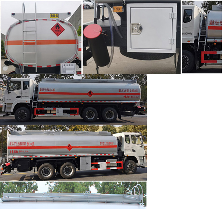 潤知星牌SCS5260GYYEQ6運(yùn)油車公告圖片