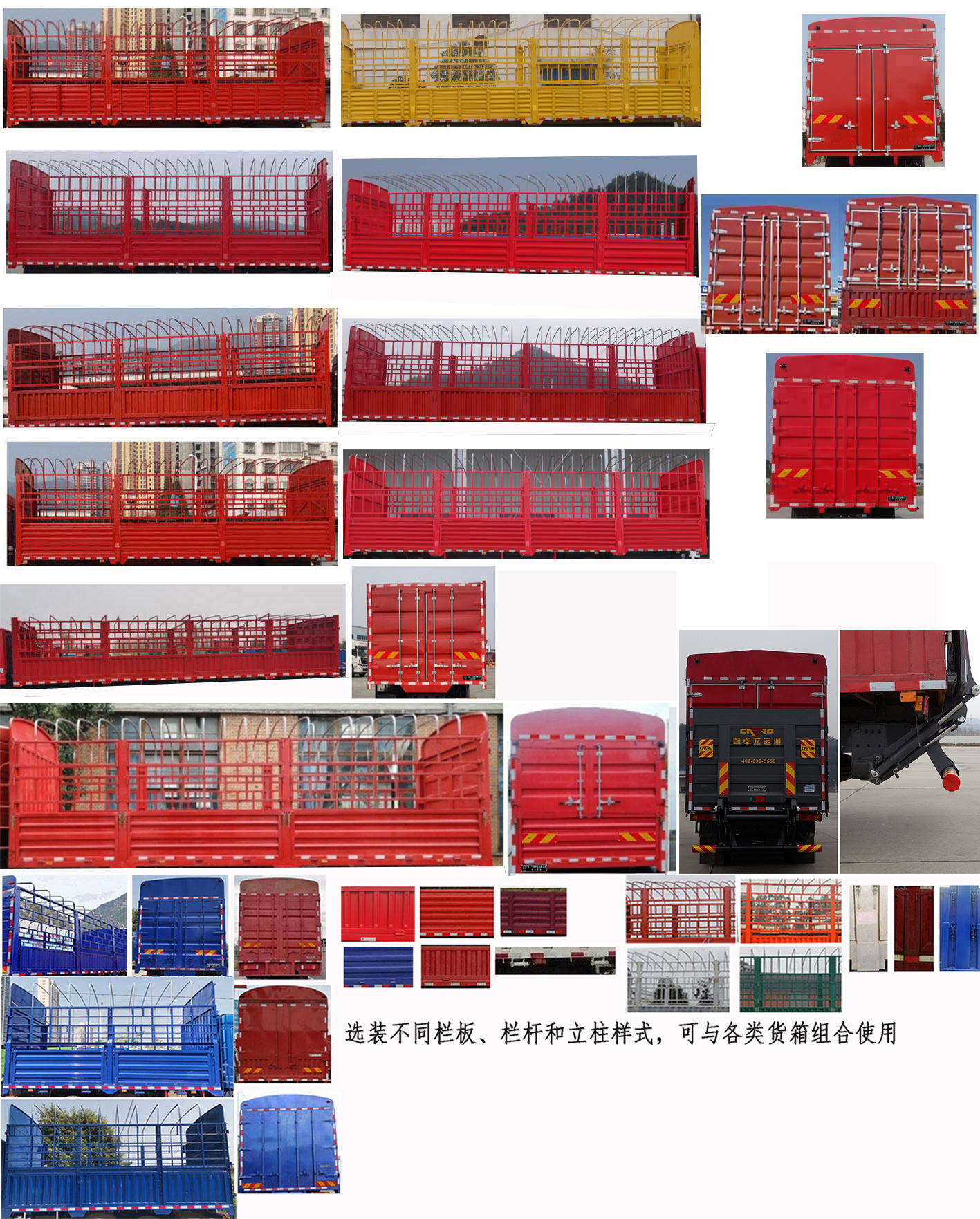 十通牌STQ5319CCYA6倉(cāng)柵式運(yùn)輸車公告圖片