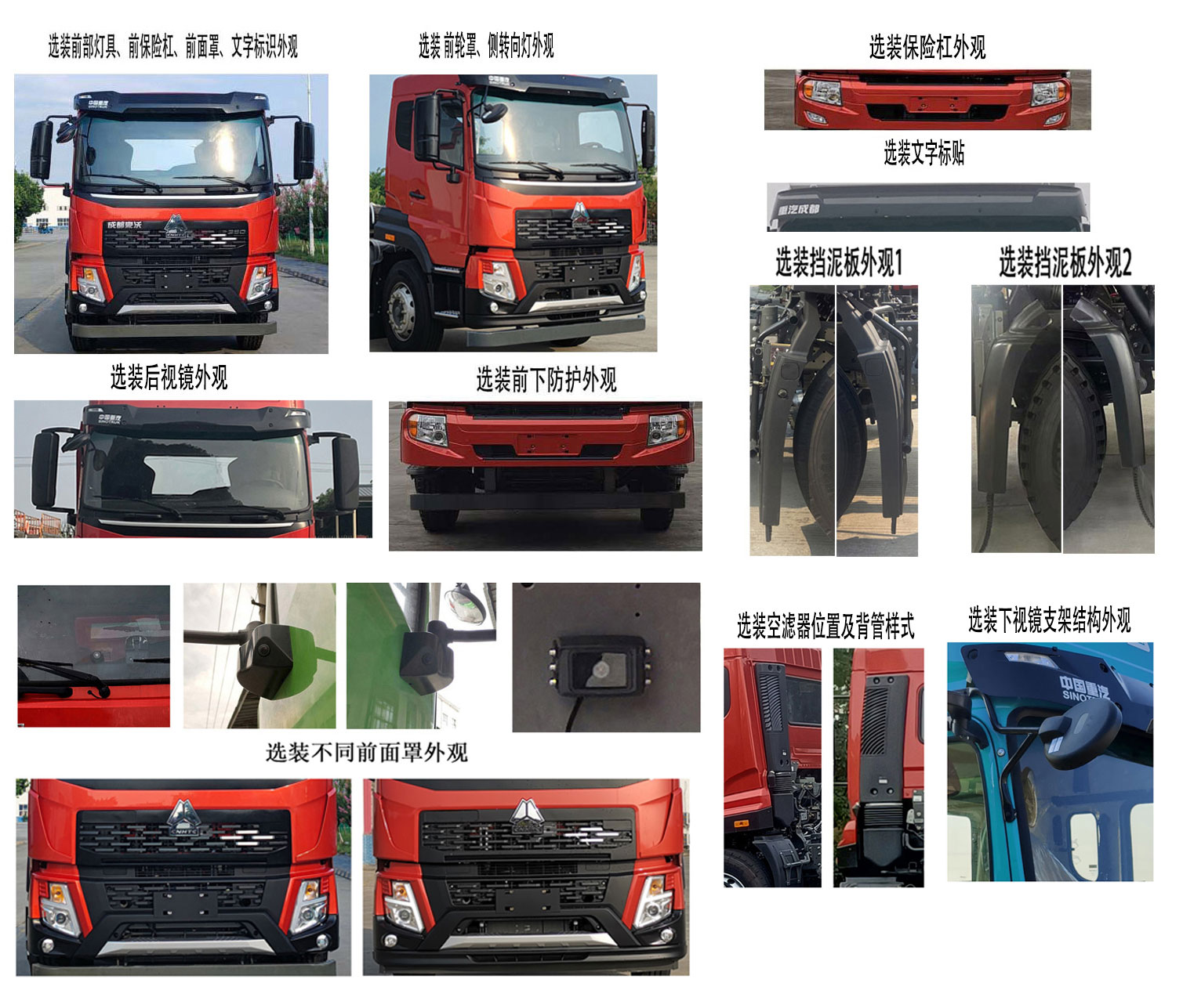 斯太爾牌ZZ5334THBV5747F1混凝土泵車(chē)公告圖片