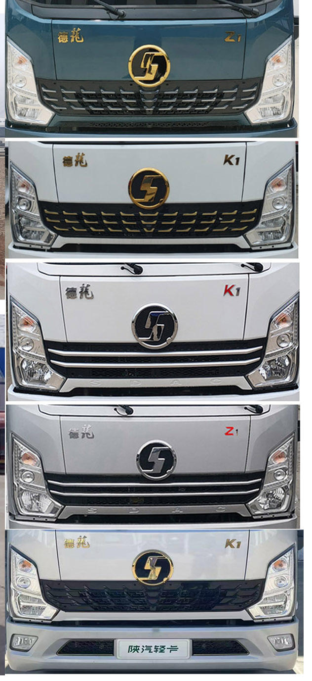 陜汽牌YTQ5041CCQKH331畜禽運(yùn)輸車公告圖片