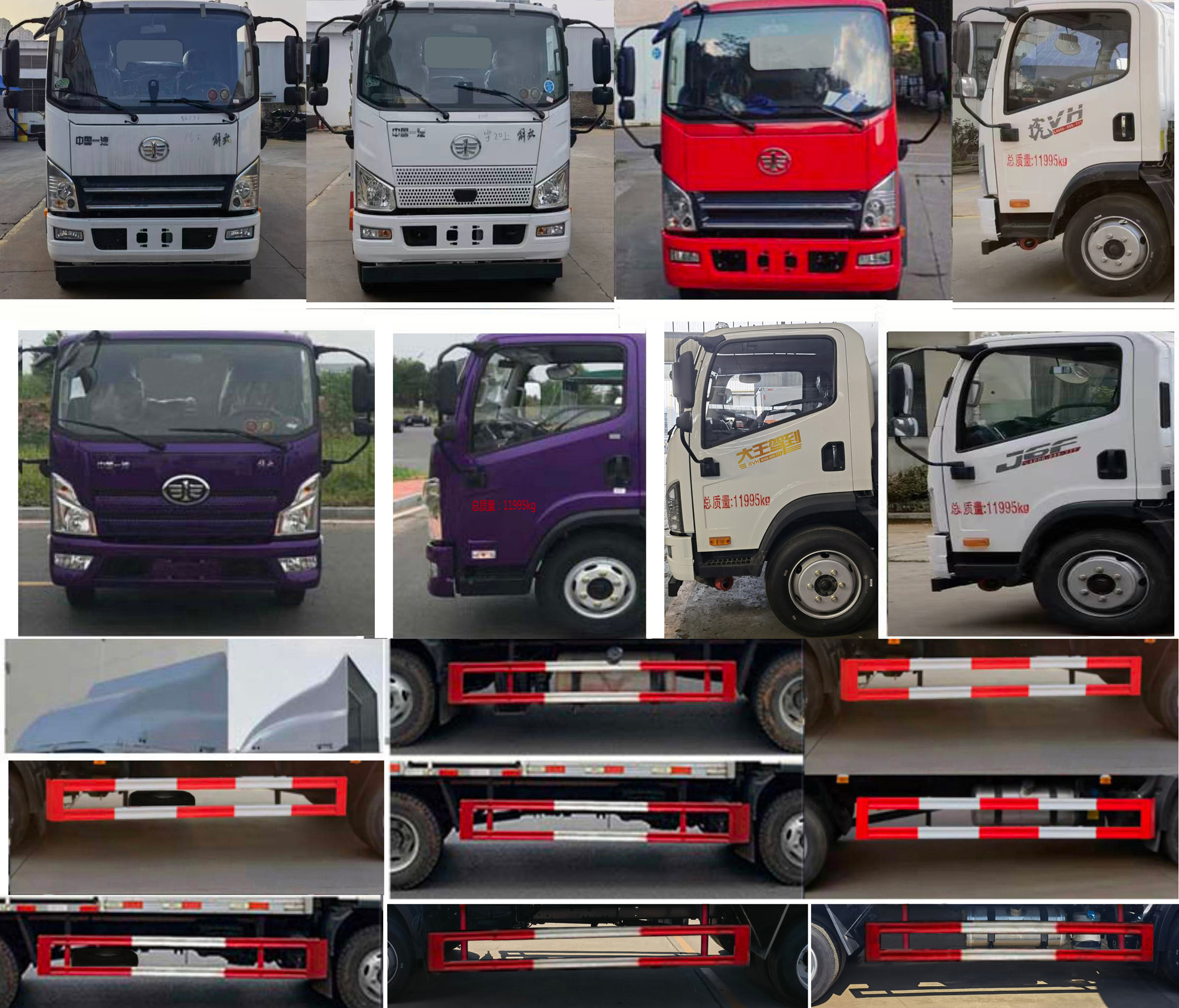 楚飛牌CLQ5120TQP6CA氣瓶運輸車公告圖片