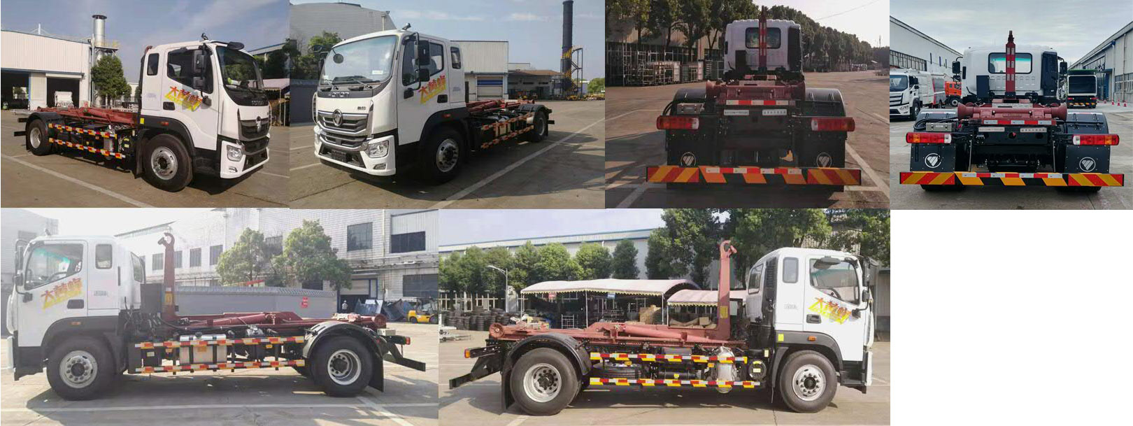 普羅科牌BJ5185ZXXE6-P1車廂可卸式垃圾車公告圖片