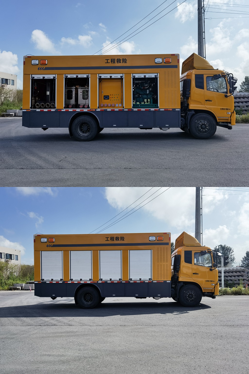 江天牌ZKJ5160XXH救險車公告圖片