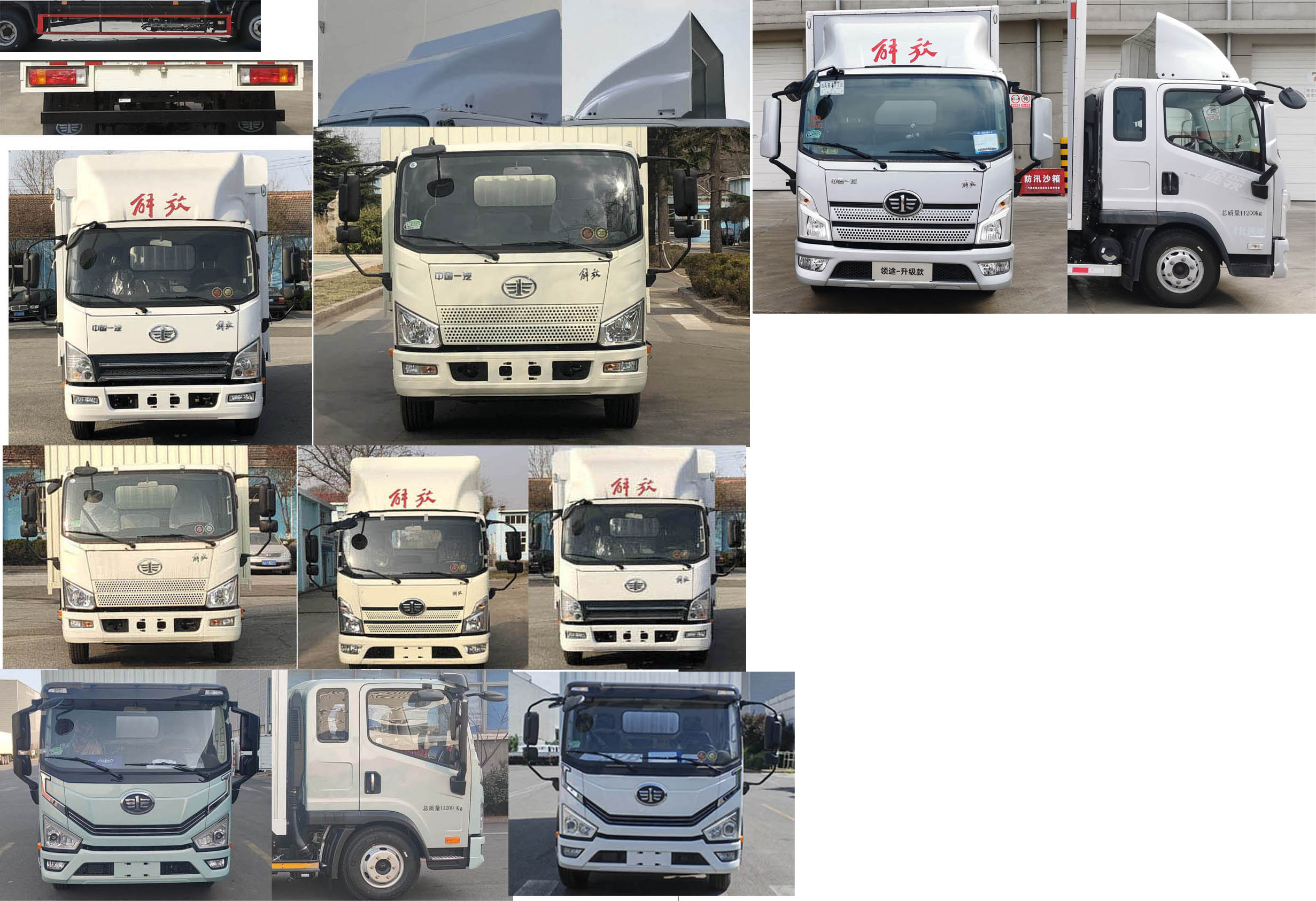 解放牌CA5111XXYP40K59L2E6A84厢式运输车公告图片