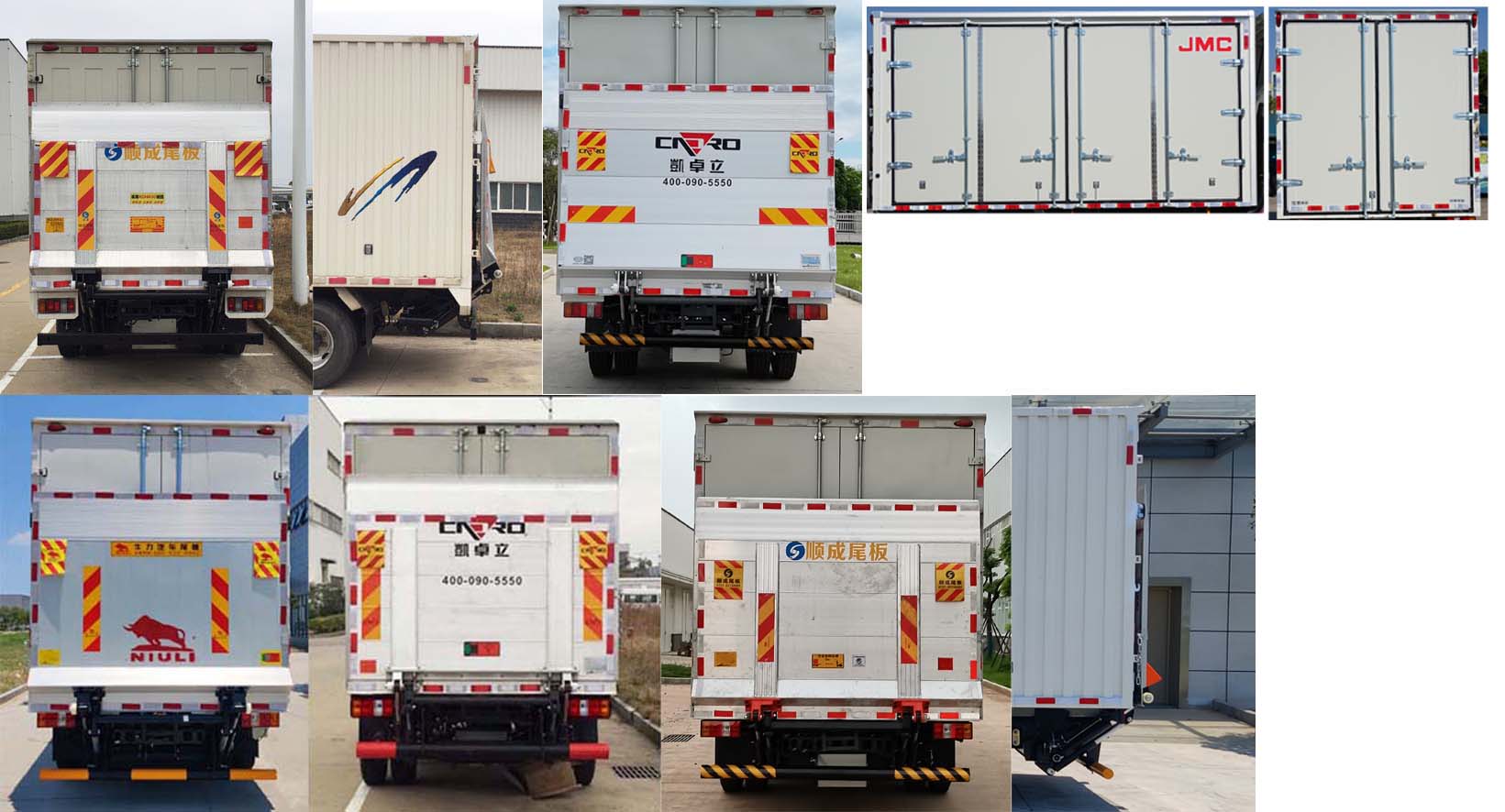 江鈴牌JX5048XXYTGA26廂式運(yùn)輸車公告圖片