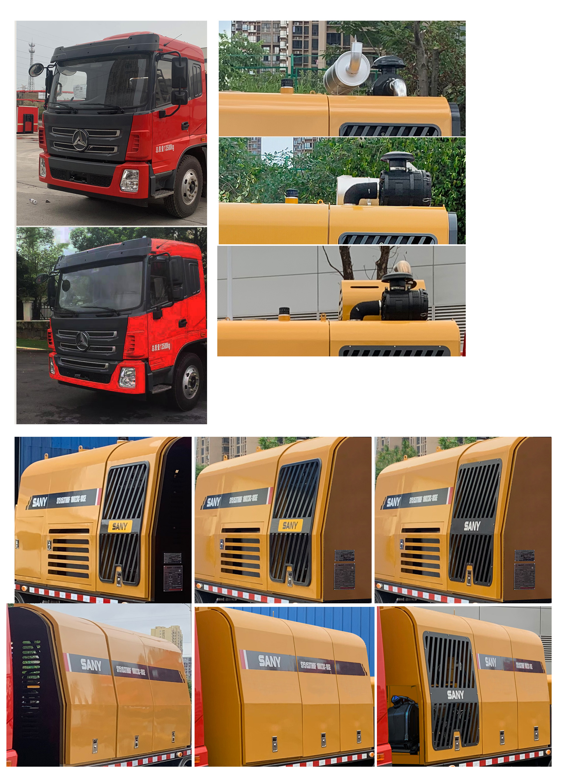 三一牌SY5153THBF車載式混凝土泵車公告圖片