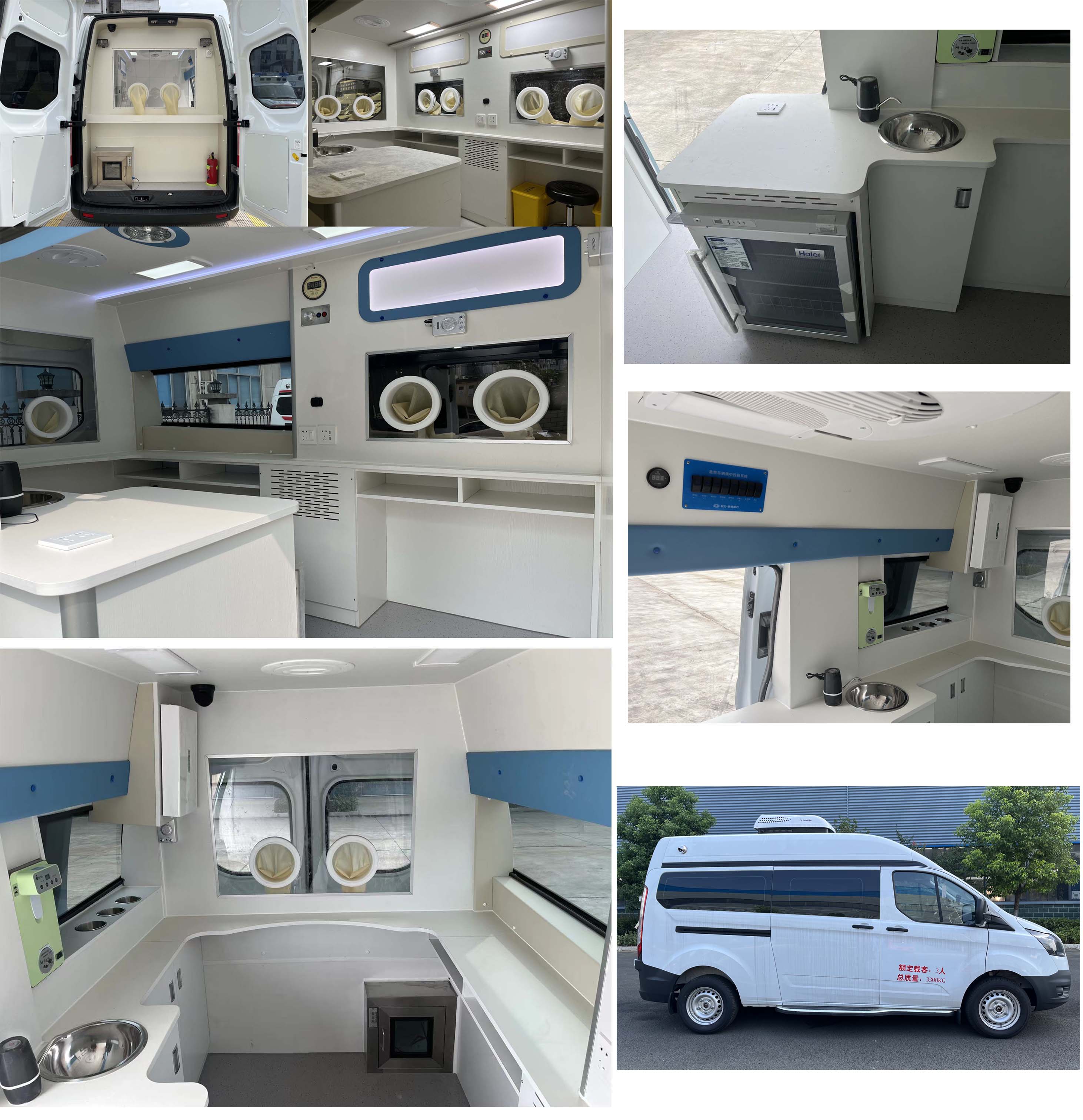 程力重工牌CLH5030XJCJ6檢測車公告圖片