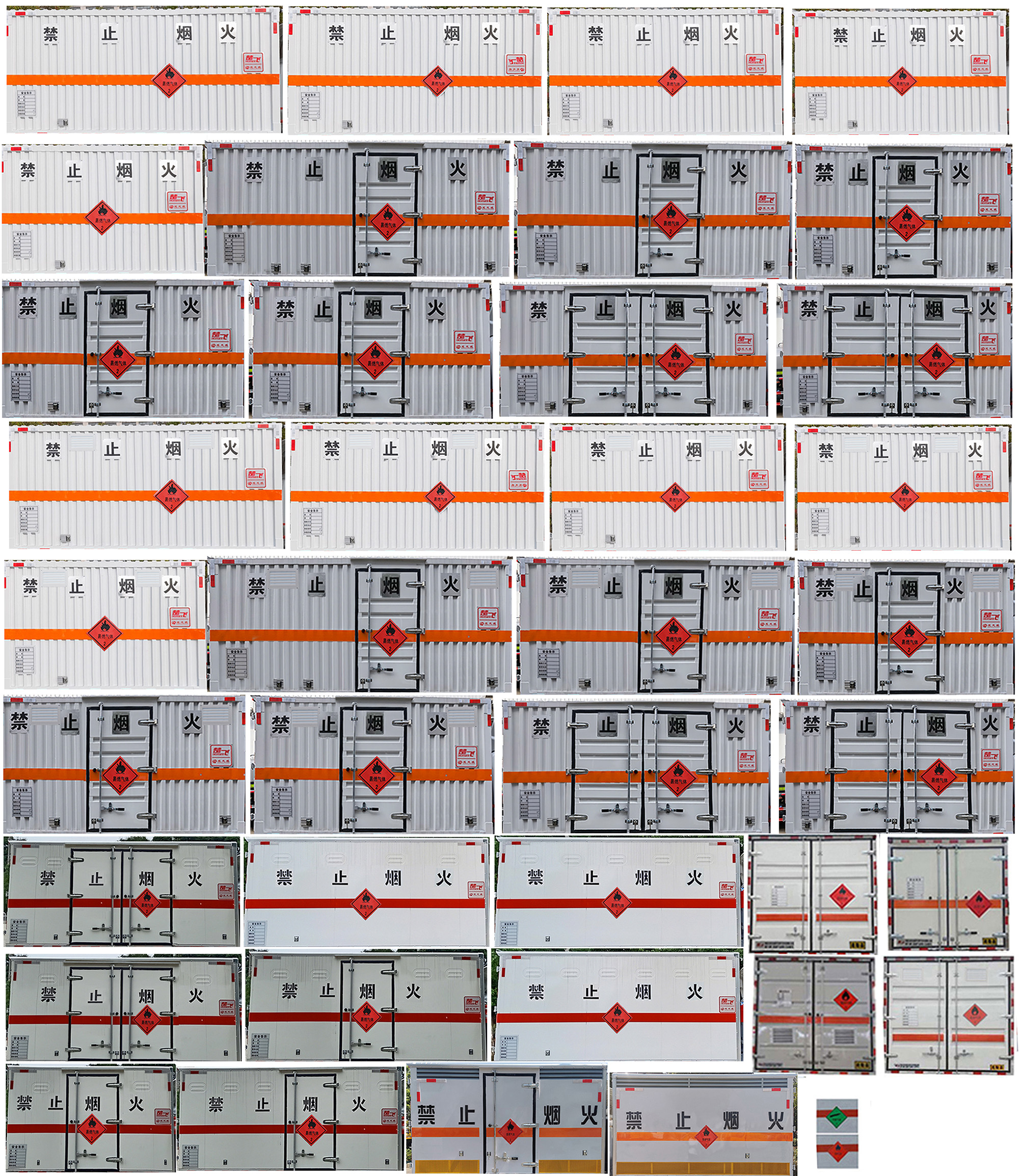 楚飞牌CLQ5031XRQ6E易燃气体厢式运输车公告图片