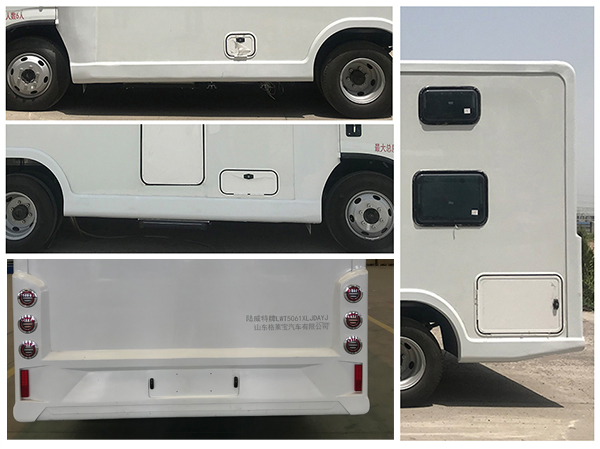 陸威特牌LWT5061XLJDAYJ旅居車公告圖片