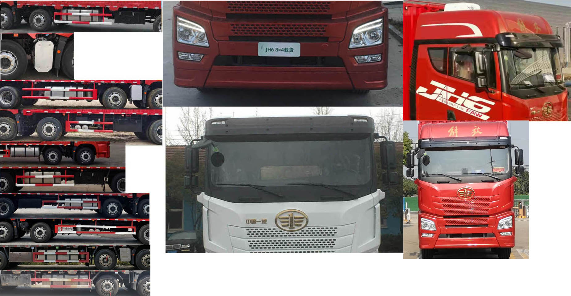 解放牌CA5250XYKP26K2L5T3E6A80翼開啟廂式車公告圖片