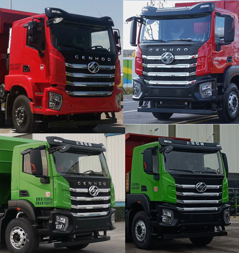 紅巖牌CQ5317ZLJEV09256V自卸式垃圾車公告圖片