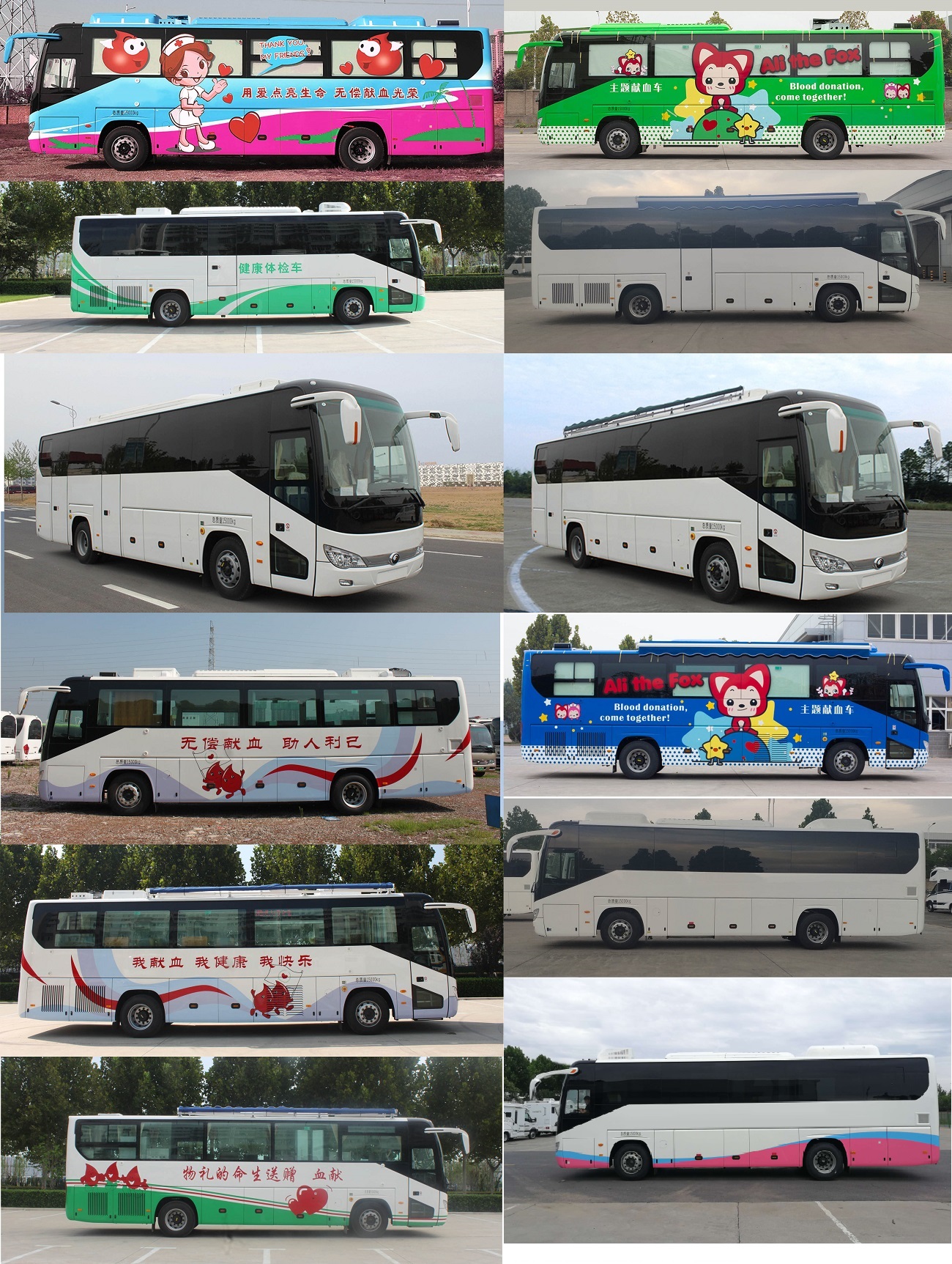 宇通牌ZK5156XYL26醫(yī)療車(chē)公告圖片