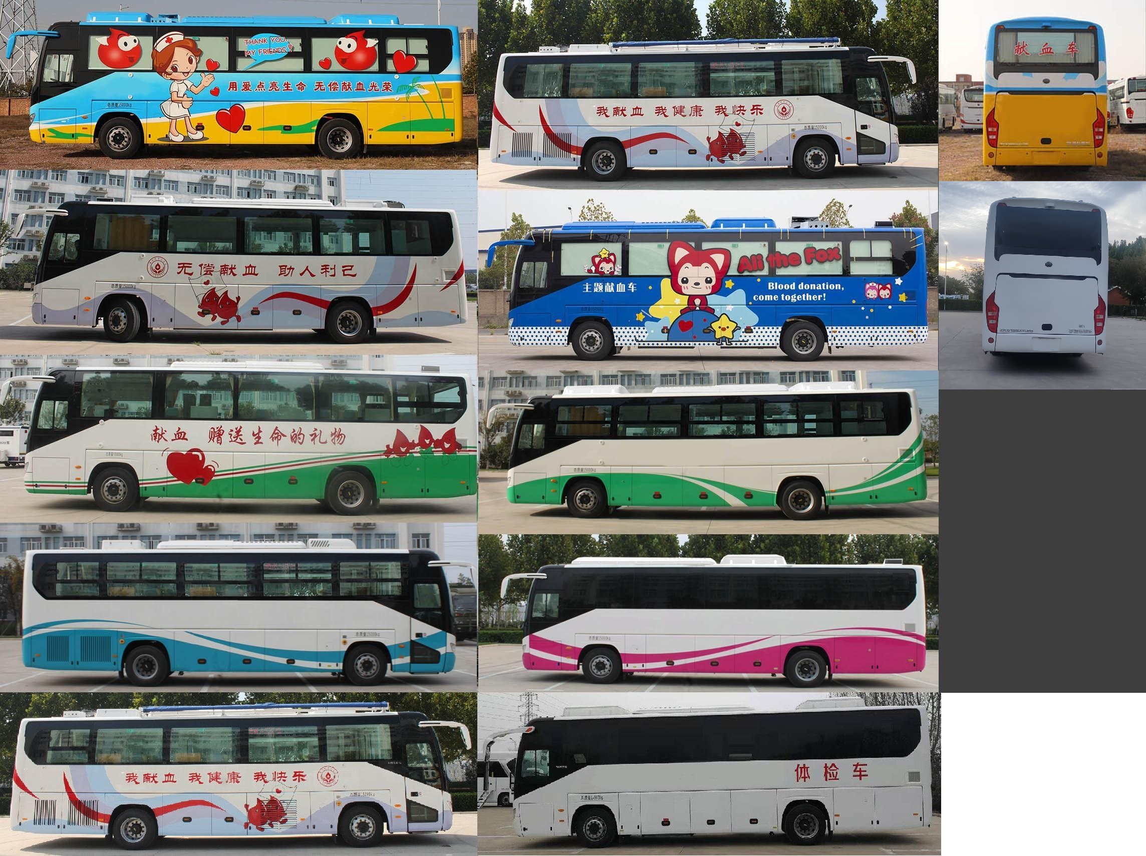 宇通牌ZK5156XYL26醫(yī)療車(chē)公告圖片