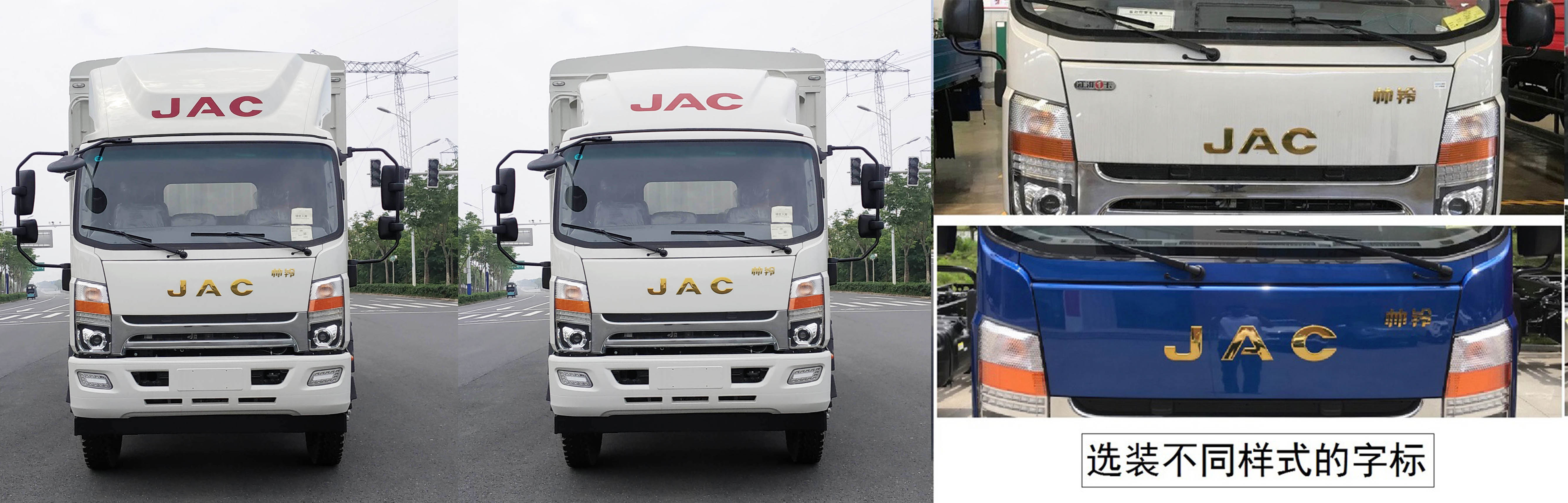 江淮牌HFC5141CCYP71K1D1S倉柵式運(yùn)輸車公告圖片