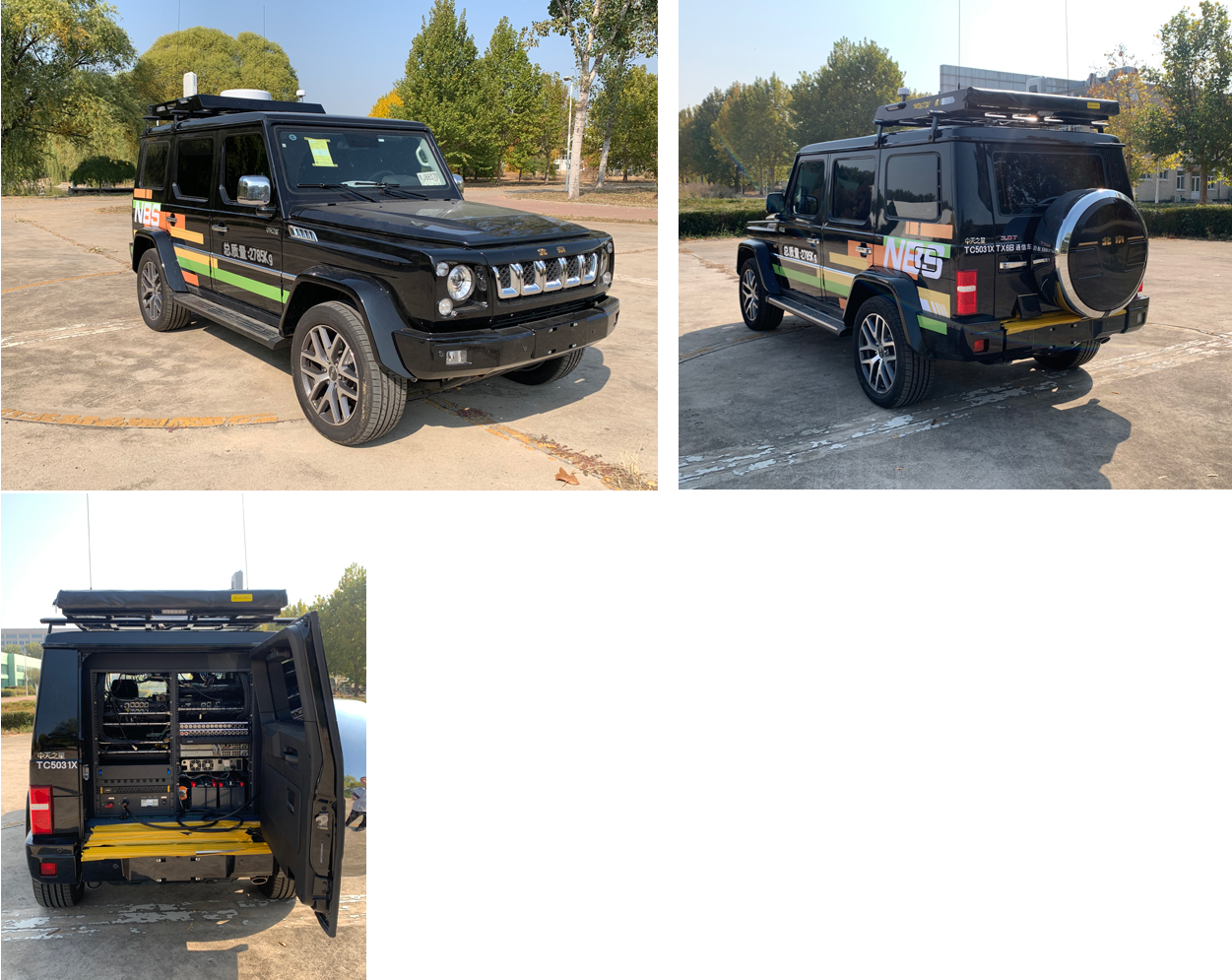 中天之星牌TC5031XTX6B通信車公告圖片