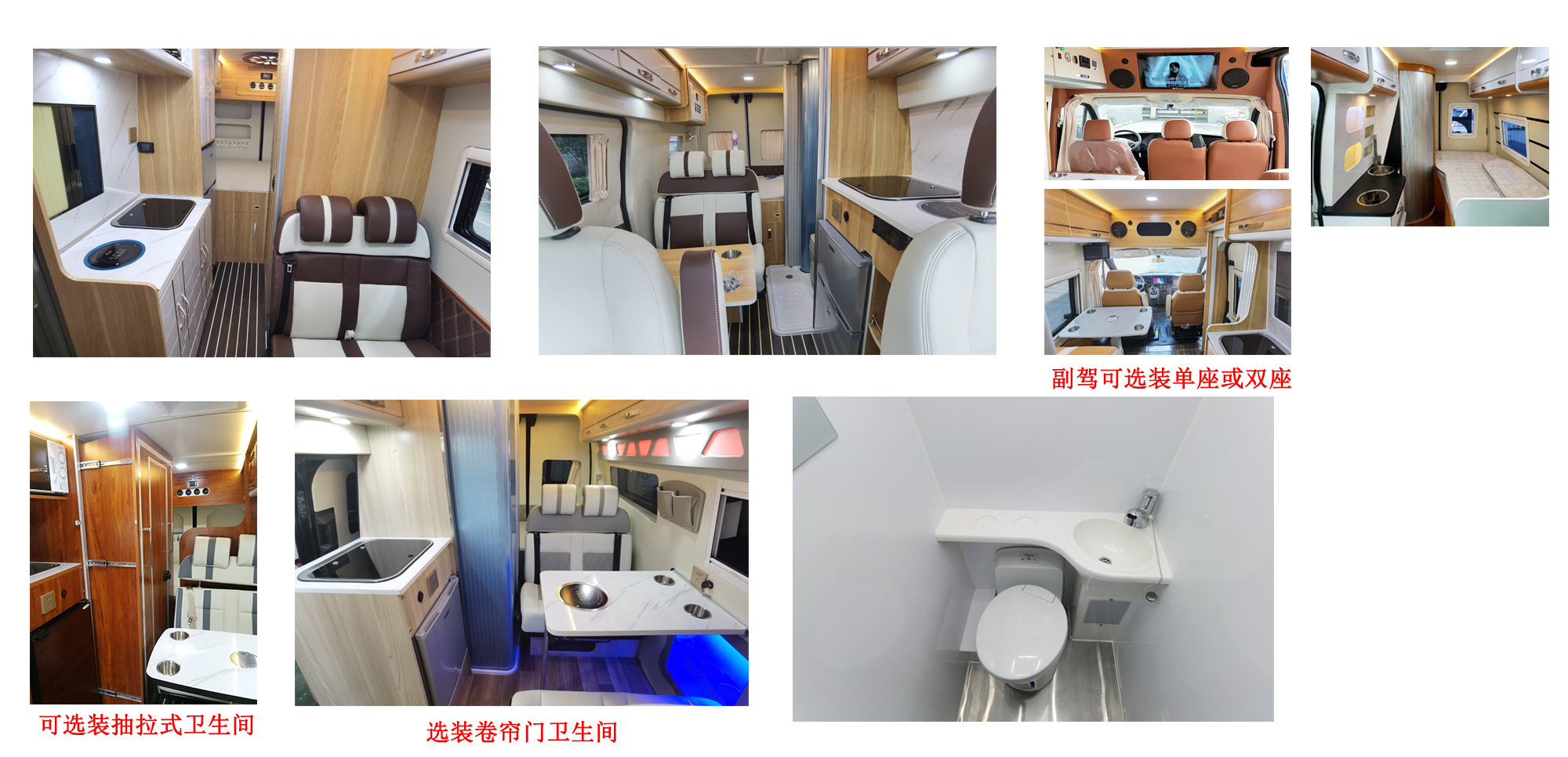 中恒旅牌ZHH5048XLJ6旅居車(chē)公告圖片