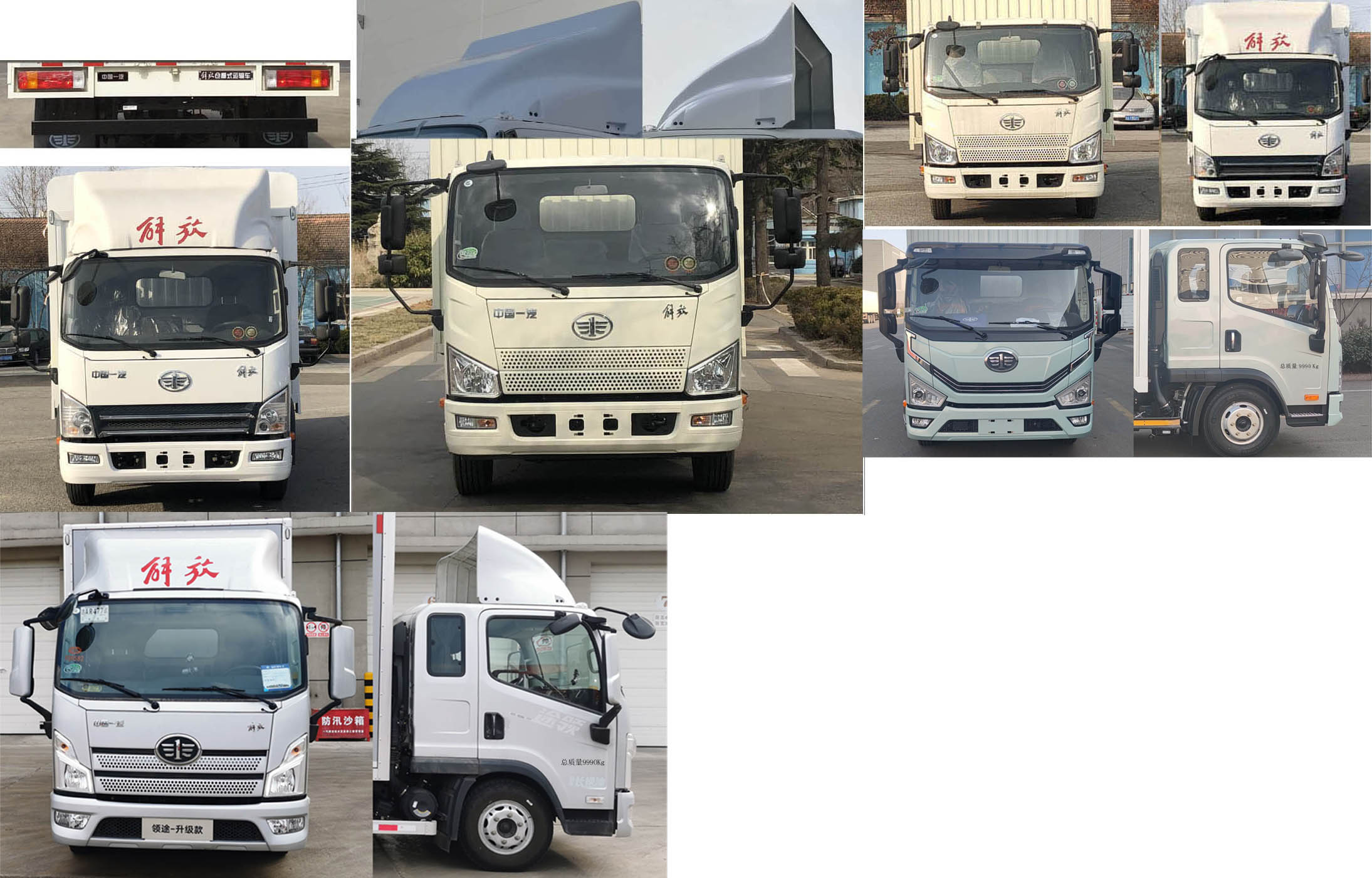 解放牌CA5100CCYP40K45L4E6A84倉(cāng)柵式運(yùn)輸車(chē)公告圖片