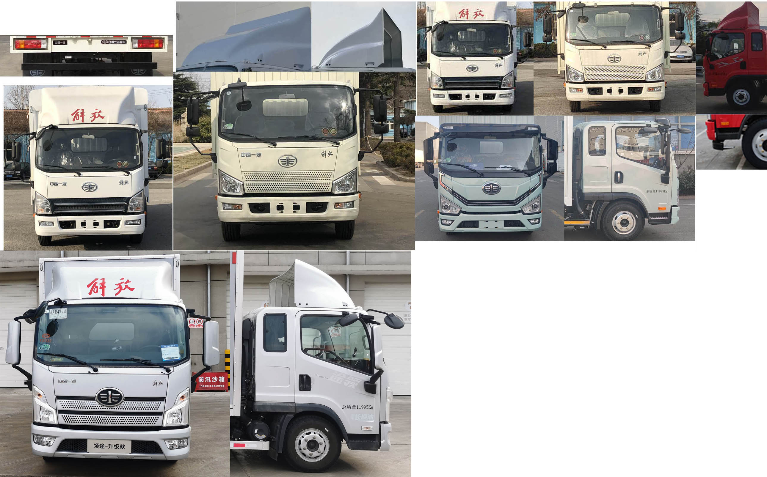 解放牌CA5120CCYP40K45L2E6A85倉柵式運輸車公告圖片