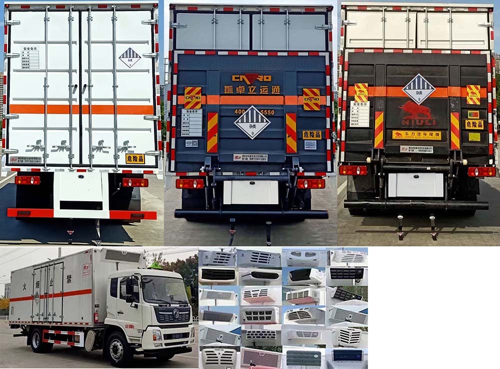 楚飛牌CLQ5180XZW6D雜項(xiàng)危險(xiǎn)物品廂式運(yùn)輸車(chē)公告圖片