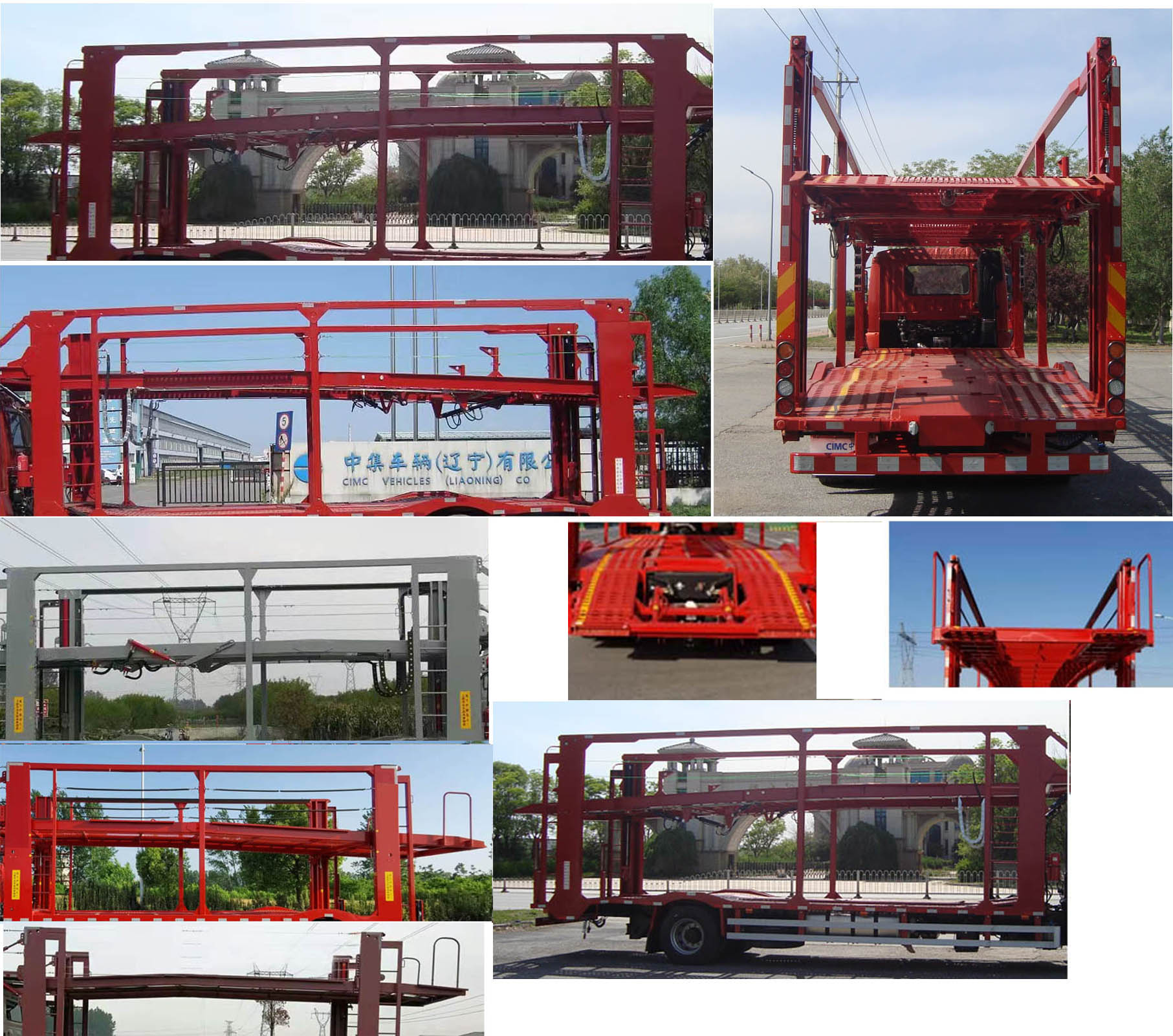 解放牌CA5250TCLP28K1L7T3E6A81車輛運(yùn)輸車公告圖片