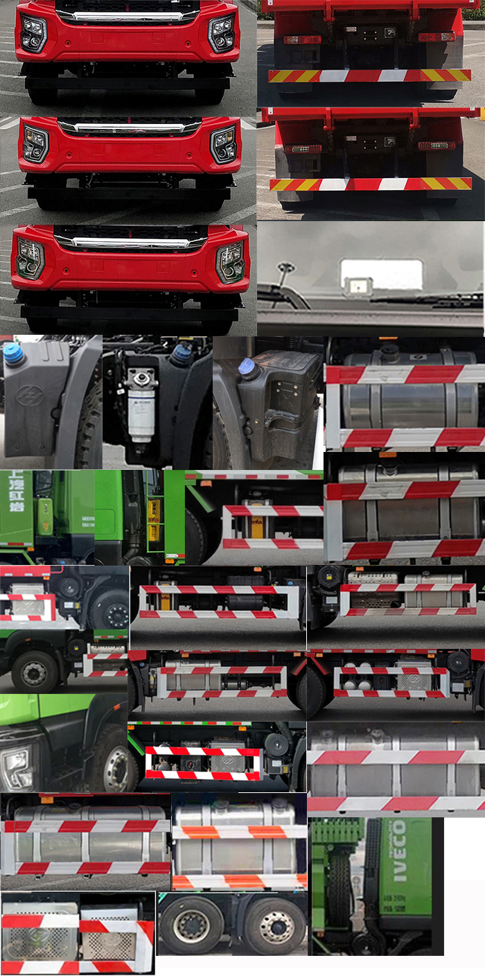 紅巖牌CQ5257ZLJSD12424自卸式垃圾車公告圖片