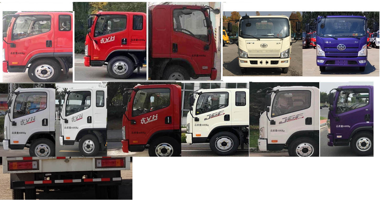 解放牌CA5040TPBP40K61L2E6A84平板運輸車公告圖片