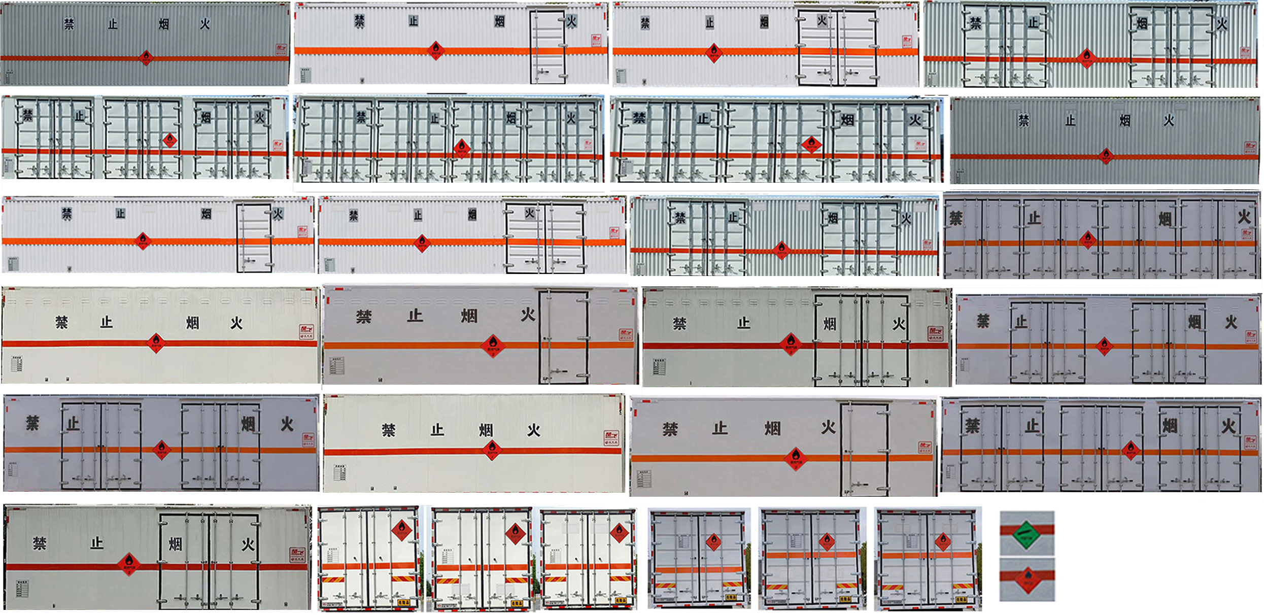 楚飛牌CLQ5320XRQ6D易燃?xì)怏w廂式運(yùn)輸車(chē)公告圖片