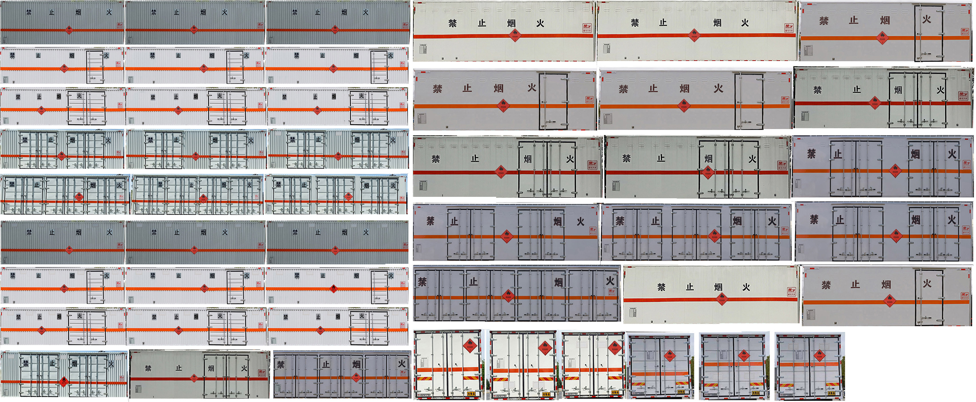 楚飛牌CLQ5260XRY6D易燃液體廂式運(yùn)輸車公告圖片
