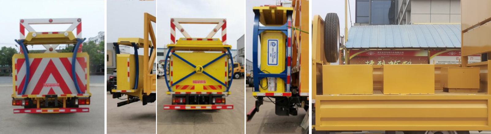 虹宇牌HYS5042TFZQ6防撞緩沖車公告圖片