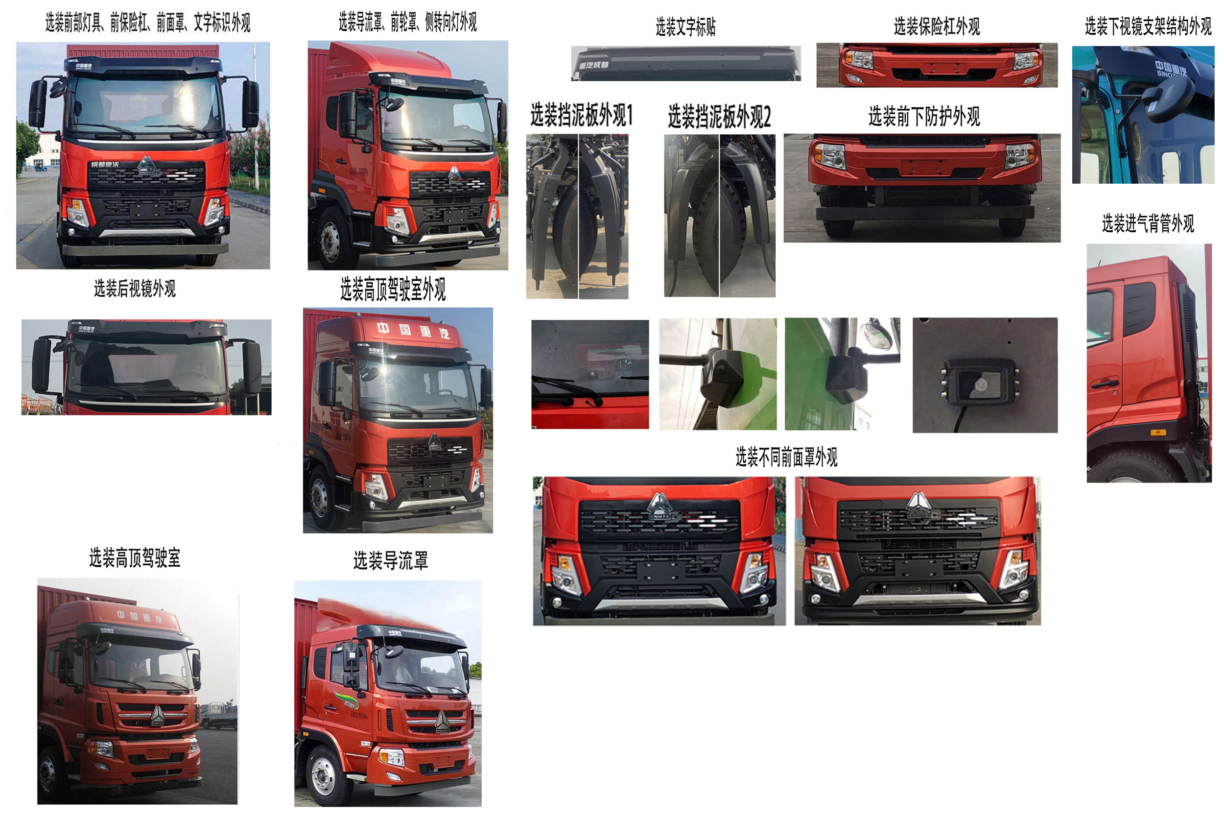 斯太爾牌ZZ5184XXYK5017F1B1廂式運輸車公告圖片