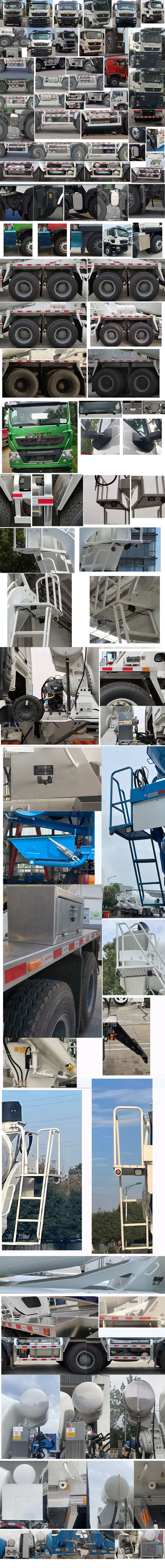 通華牌THT5316GJB15DK混凝土攪拌運(yùn)輸車公告圖片