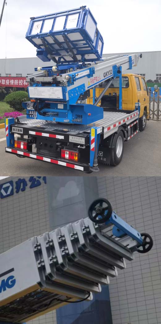 徐工牌XGS5046JGKJ6高空作業(yè)車公告圖片