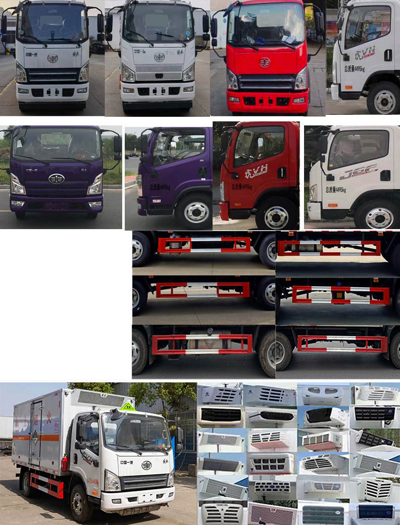 楚飛牌CLQ5040XZW6CA雜項危險物品廂式運輸車公告圖片