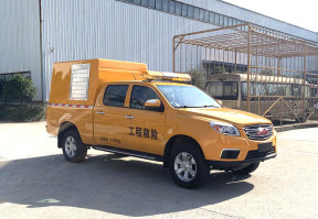 救险车