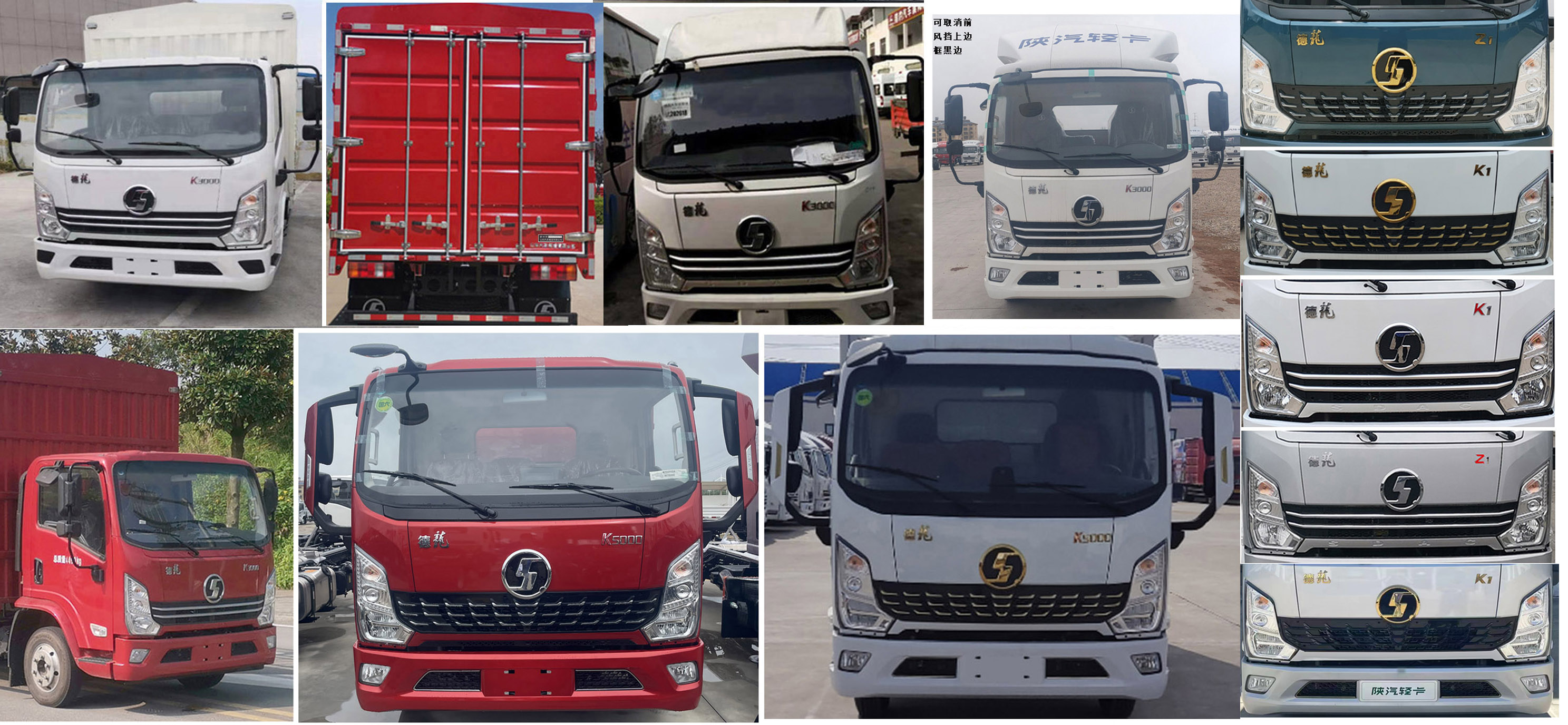 陜汽牌YTQ5041CCYKH332倉(cāng)柵式運(yùn)輸車公告圖片