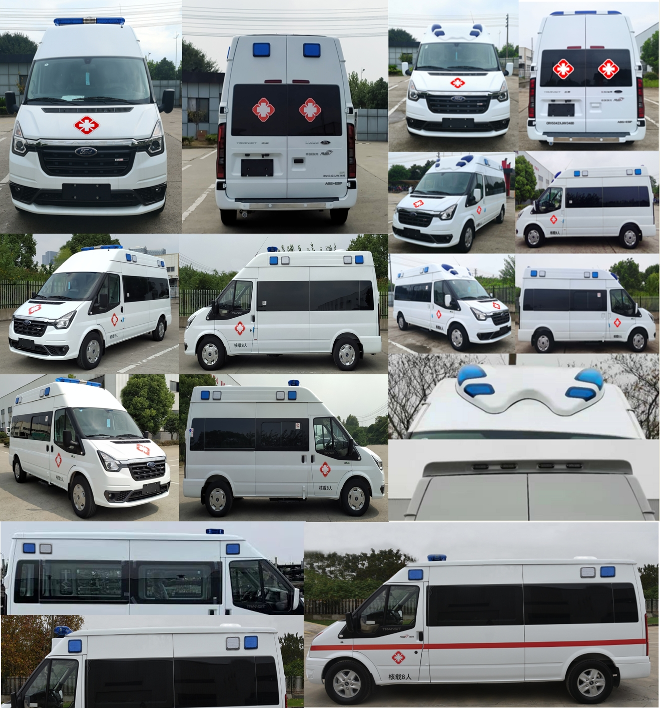 啟界牌CRV5041XJHV348D救護車公告圖片