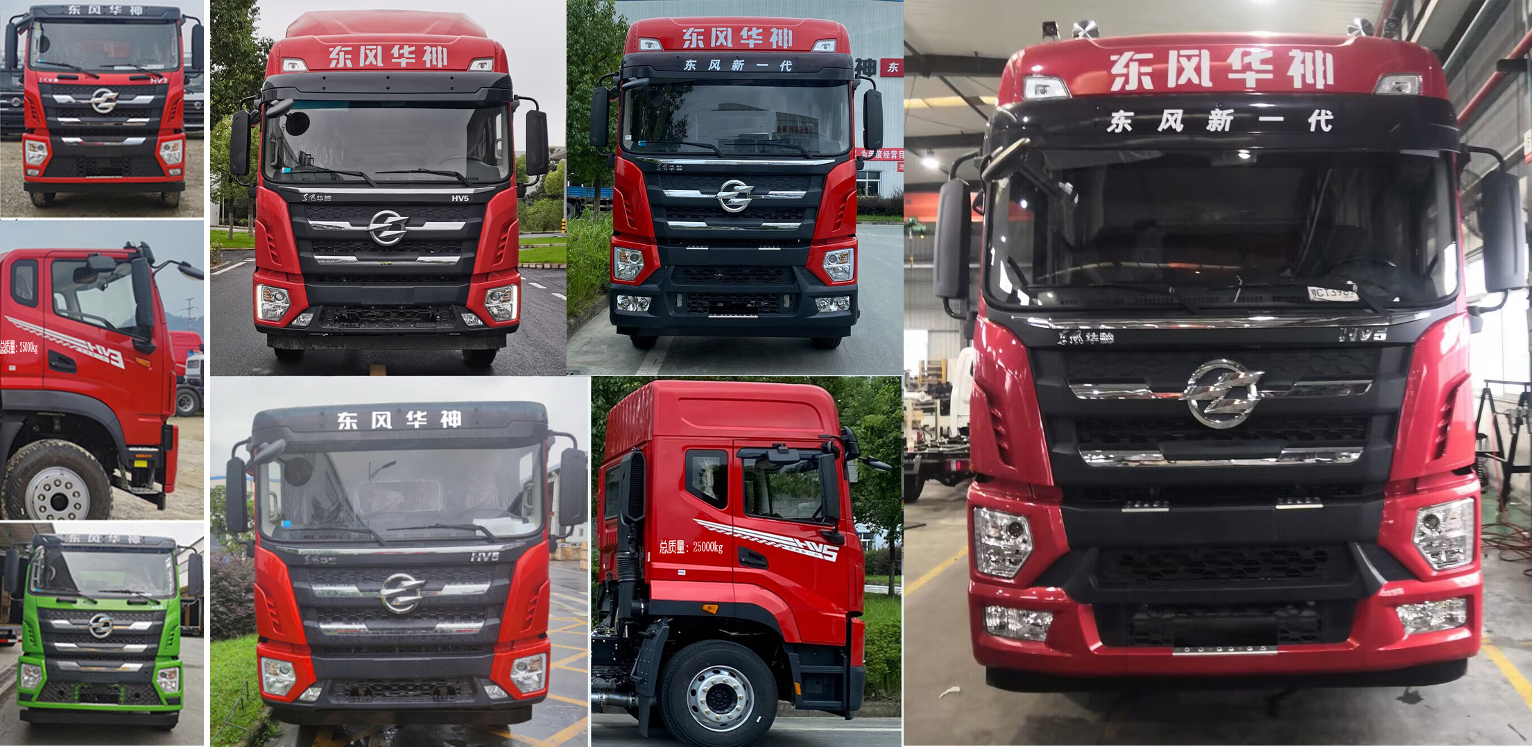 華神牌DFD5256XLCL6D21冷藏車公告圖片