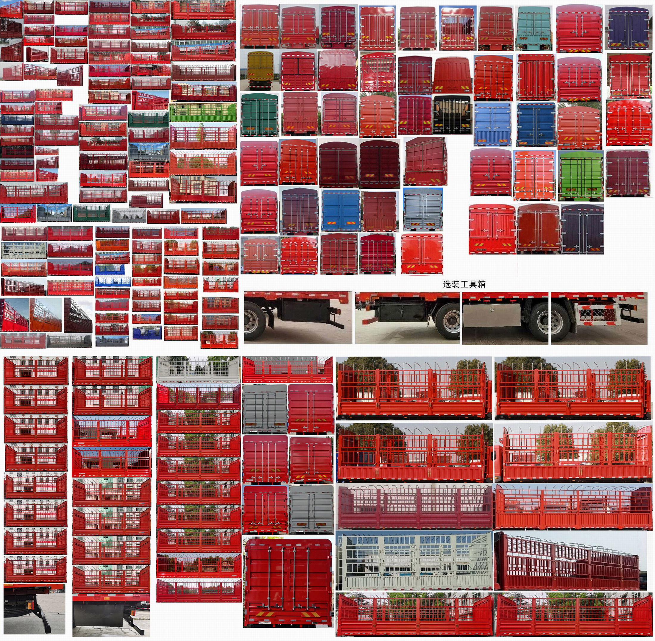 華神牌DFD5256CCYL6D23倉柵式運輸車公告圖片