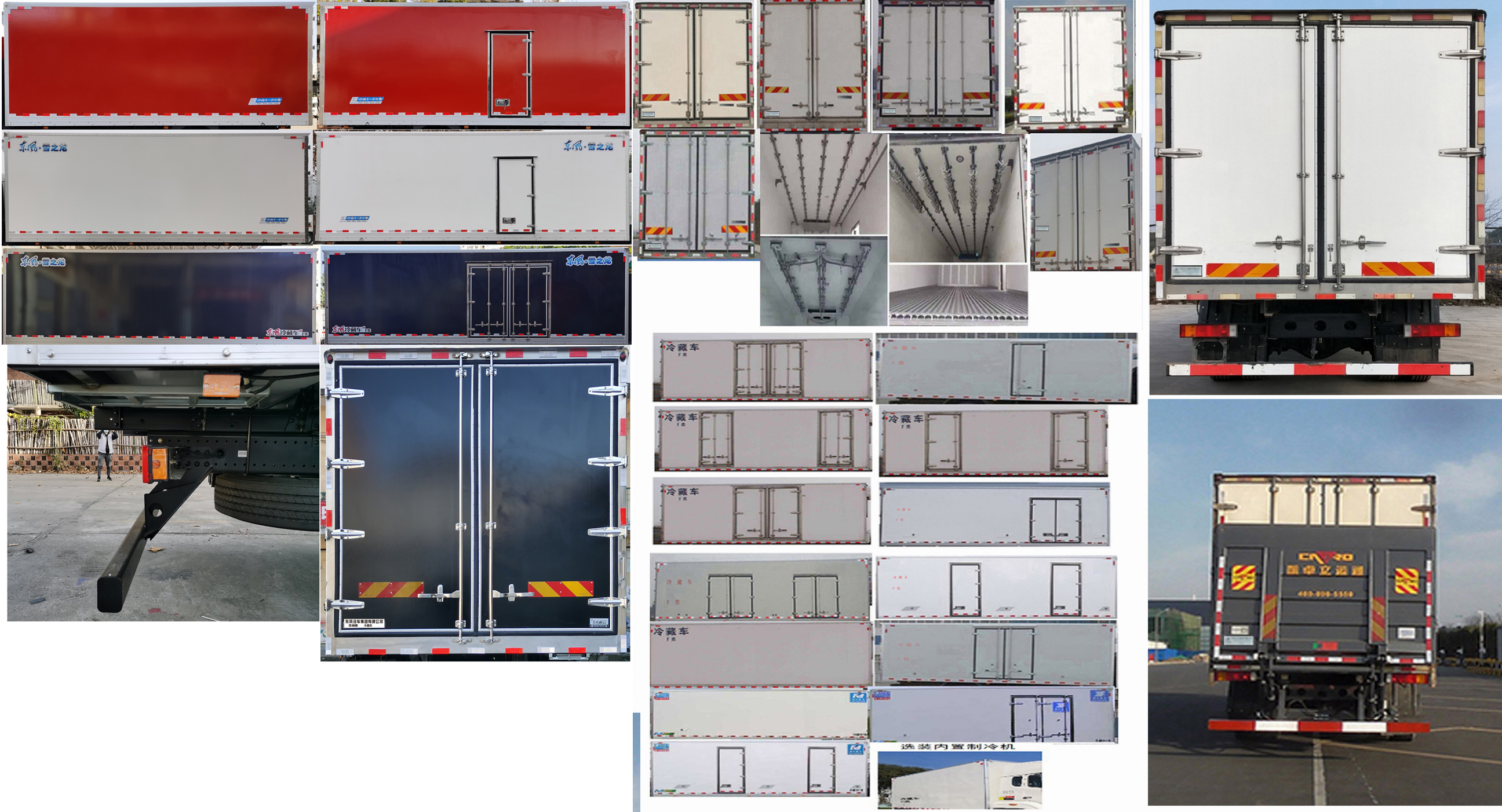 華神牌DFD5256XLCL6D23冷藏車(chē)公告圖片