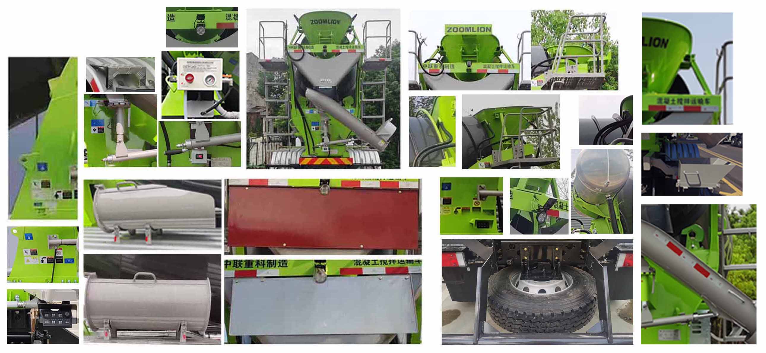 中聯(lián)牌ZLJ5311GJBE7F混凝土攪拌運輸車公告圖片