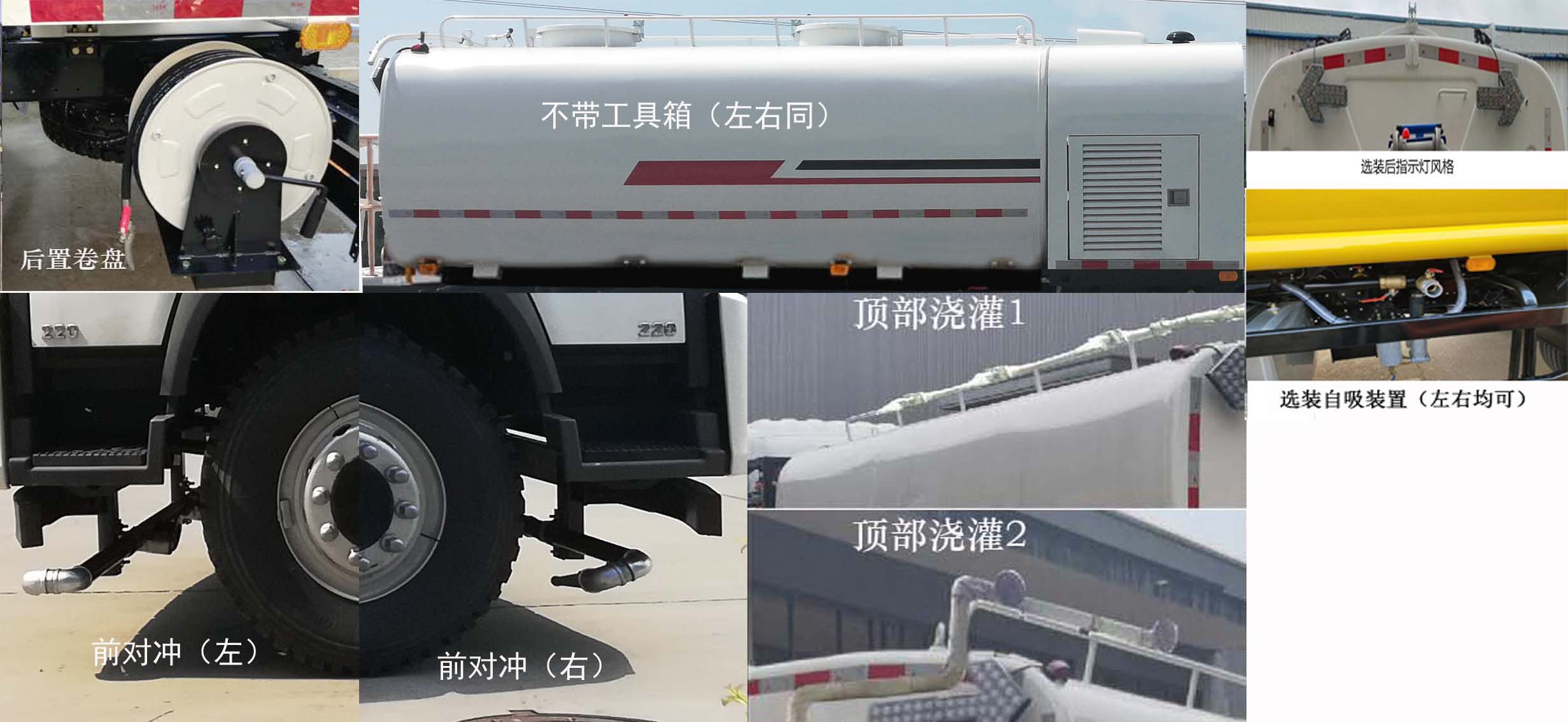 普羅科牌BJ5184GQXE6-P1清洗車公告圖片