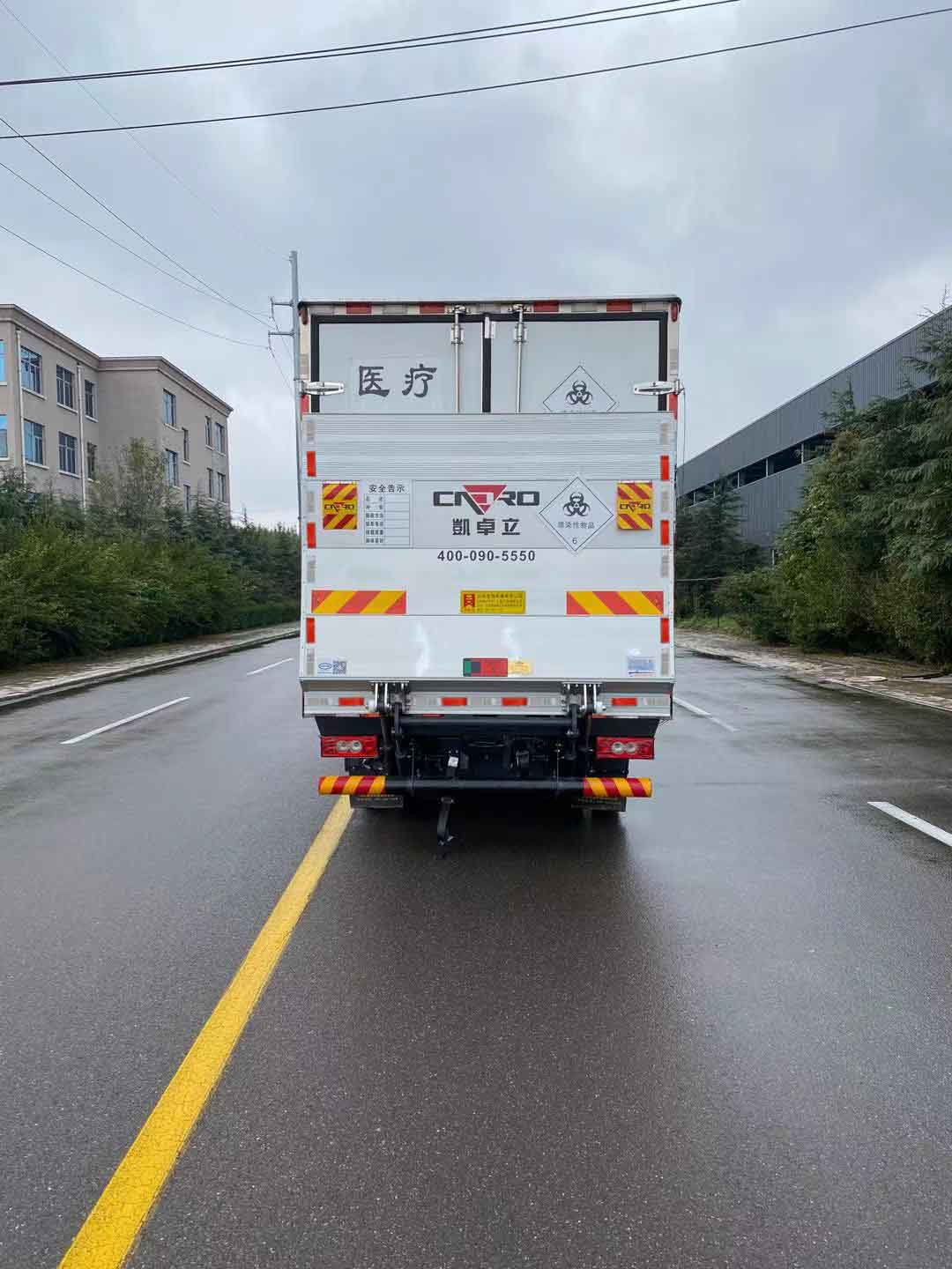 鴻星達(dá)牌SJR5041XYY-6醫(yī)療廢物轉(zhuǎn)運(yùn)車(chē)公告圖片