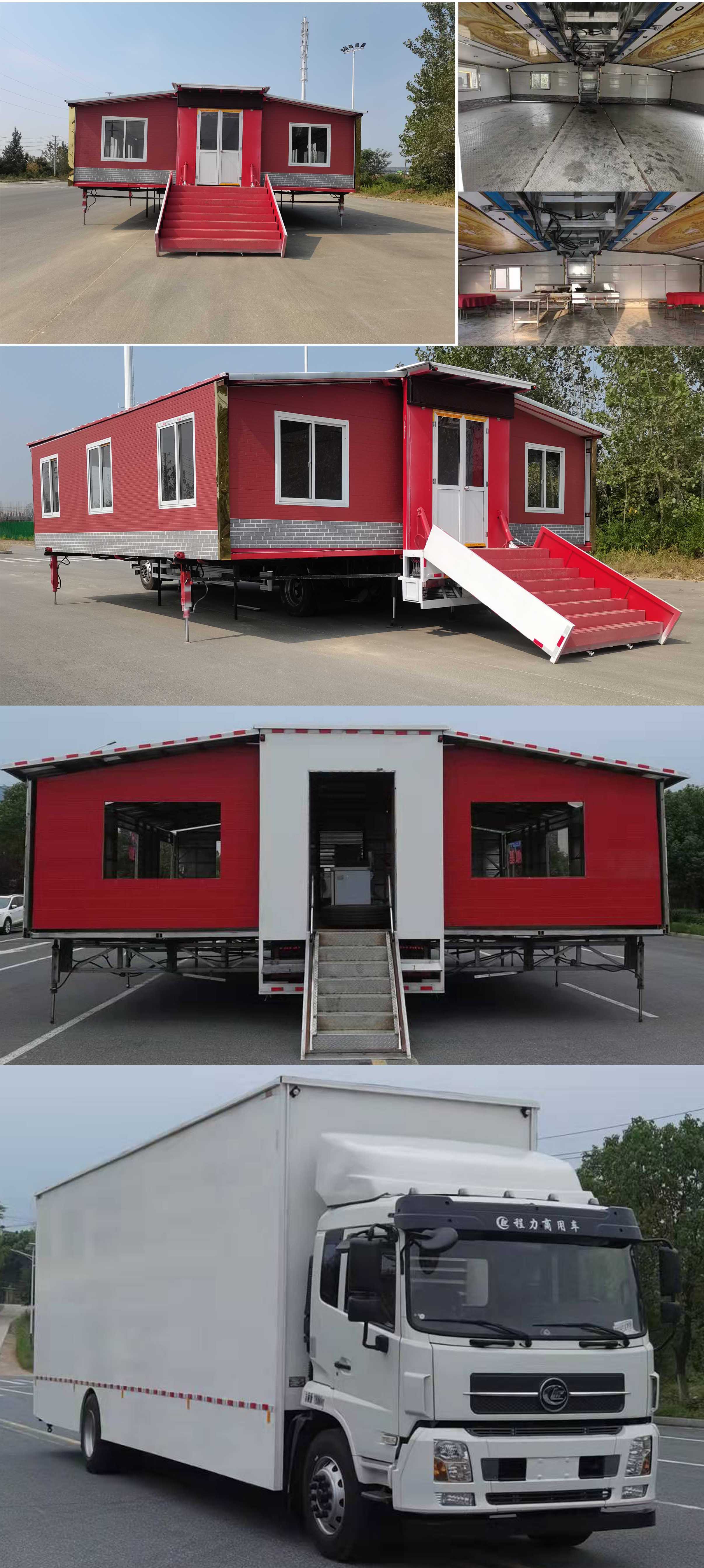 億多星牌WWW5160XCCC6餐車(chē)公告圖片