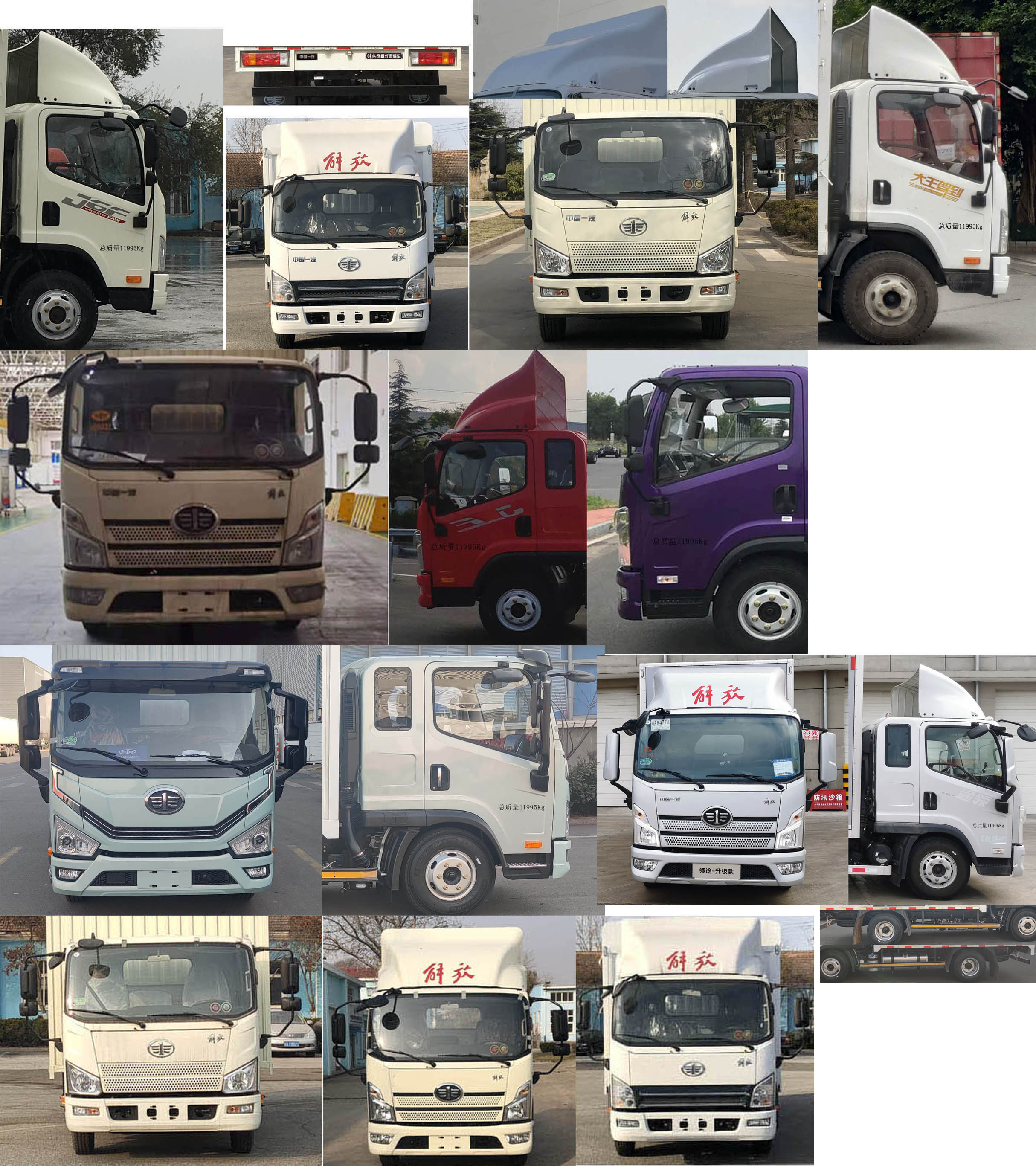 解放牌CA5121CCYP40K42L2E6A84仓栅式运输车公告图片