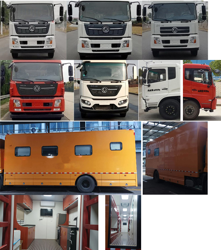 瑞力星牌RLQ5160TSYD6宿营车公告图片