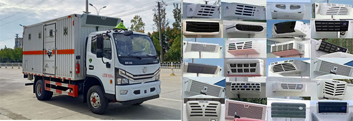 楚飛牌CLQ5090XFW6E腐蝕性物品廂式運輸車公告圖片