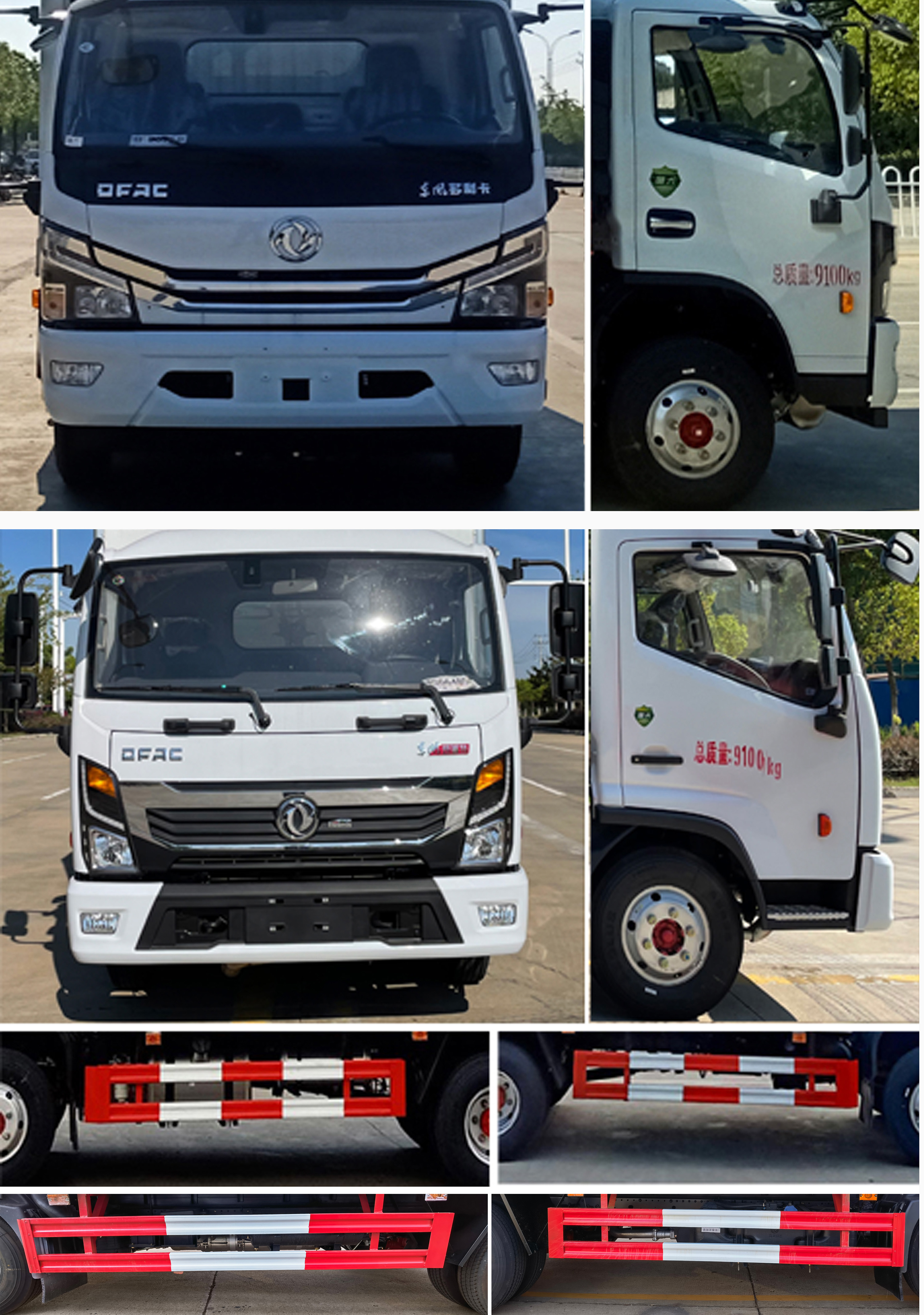 楚飛牌CLQ5090XFW6E腐蝕性物品廂式運輸車公告圖片