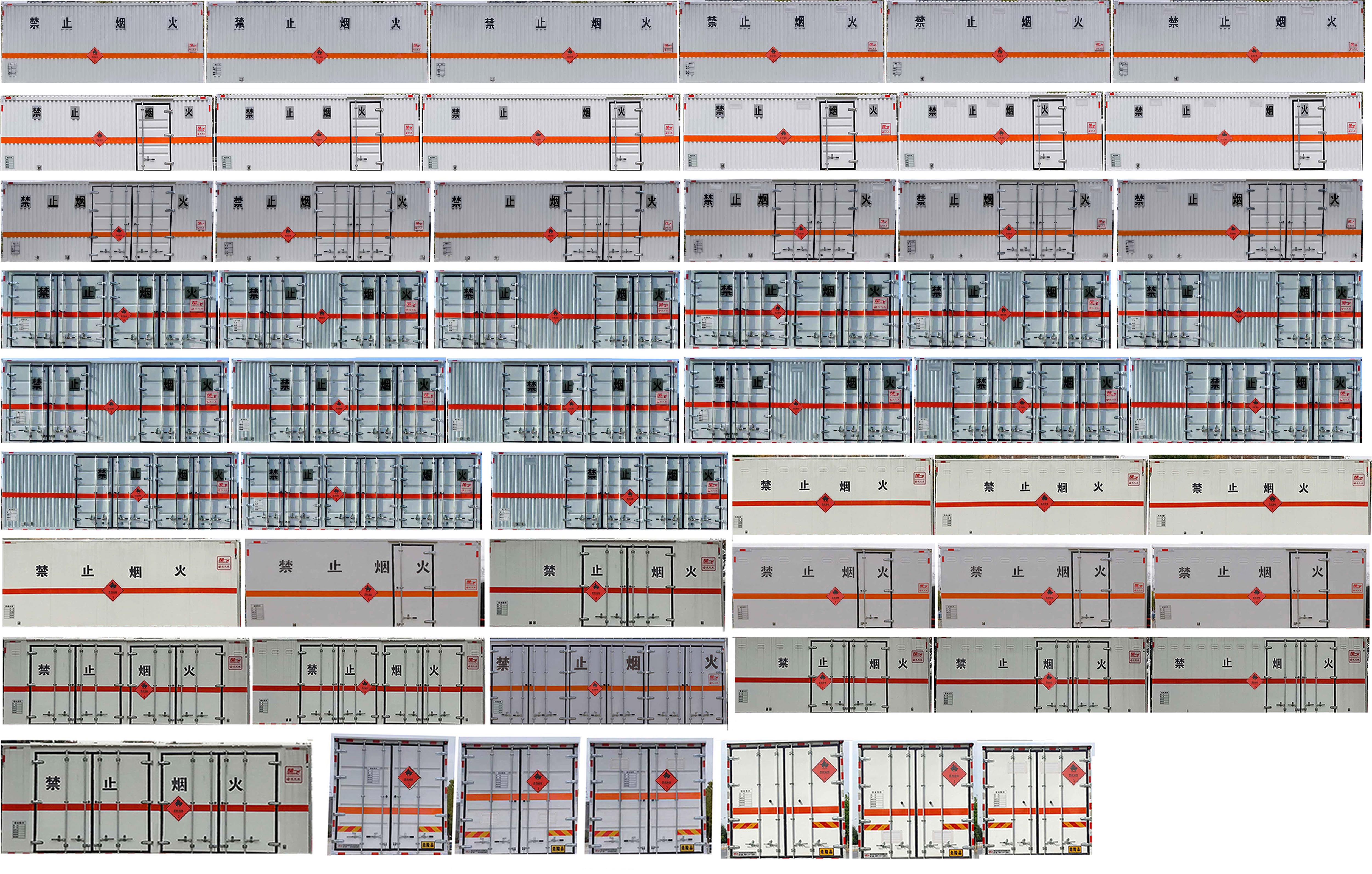楚飞牌CLQ5180XRY6BJ易燃液体厢式运输车公告图片