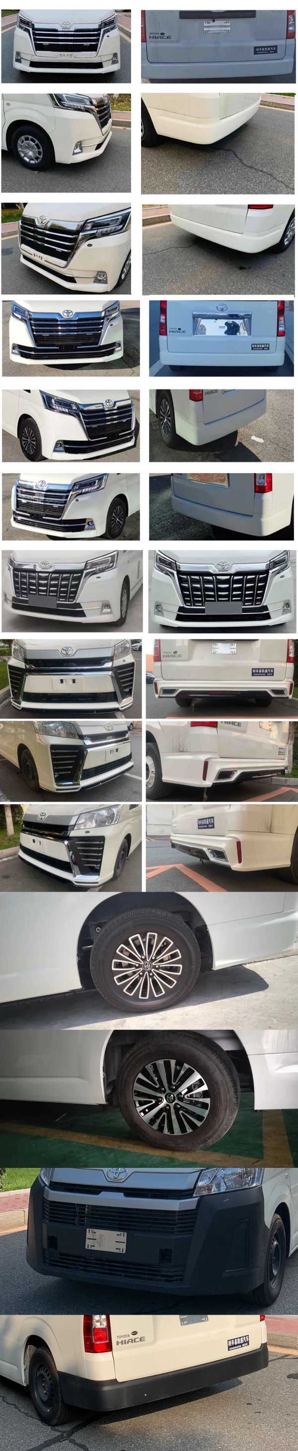 凱爍牌KSQ5040XFZ福祉車(chē)公告圖片