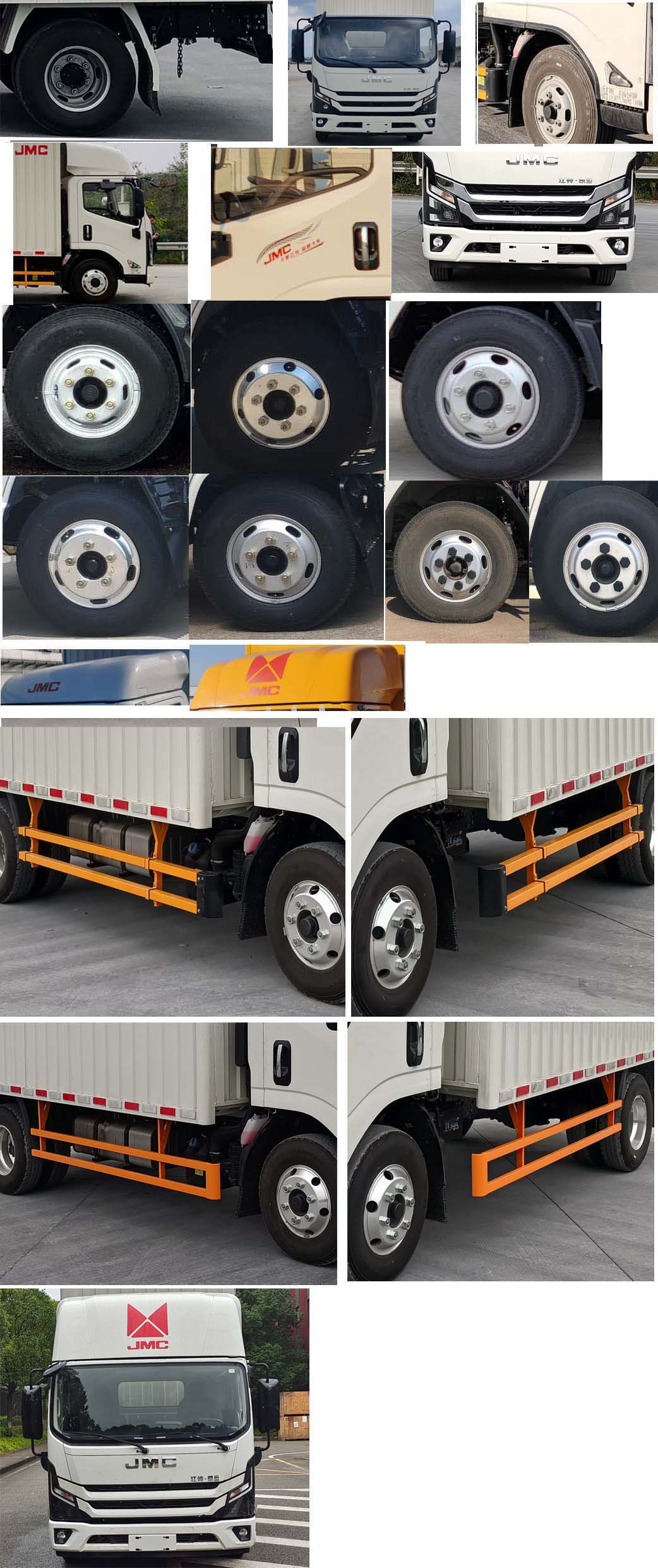 江鈴牌JX5079XXYTGA26廂式運(yùn)輸車公告圖片